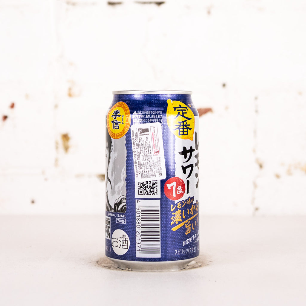 Sapporo - Extra Strong Lemon Sour
