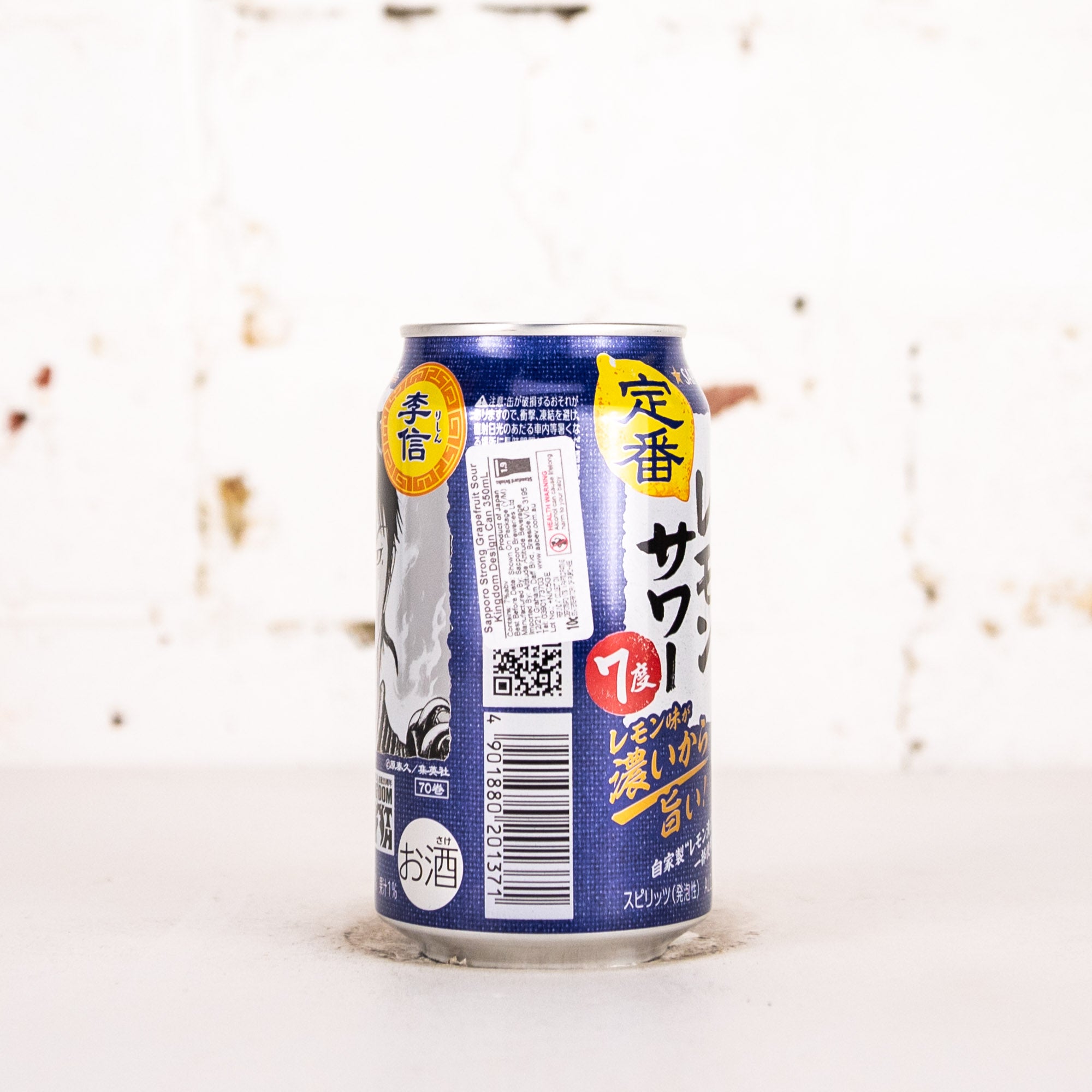 Sapporo - Extra Strong Lemon Sour