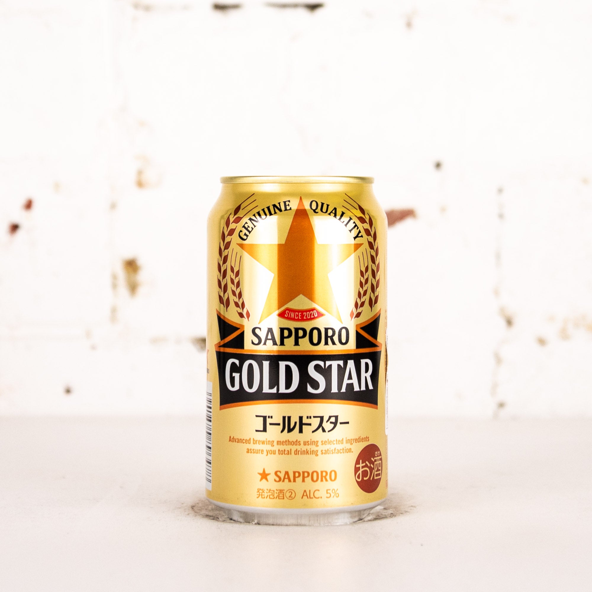 Sapporo - Gold Star
