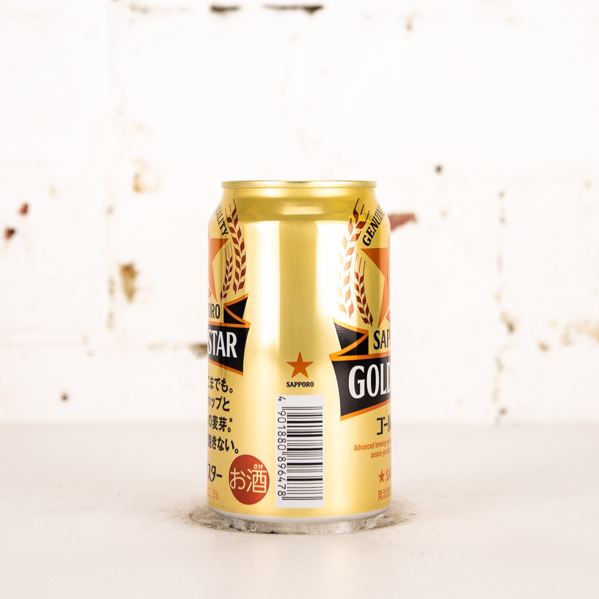 Sapporo - Gold Star