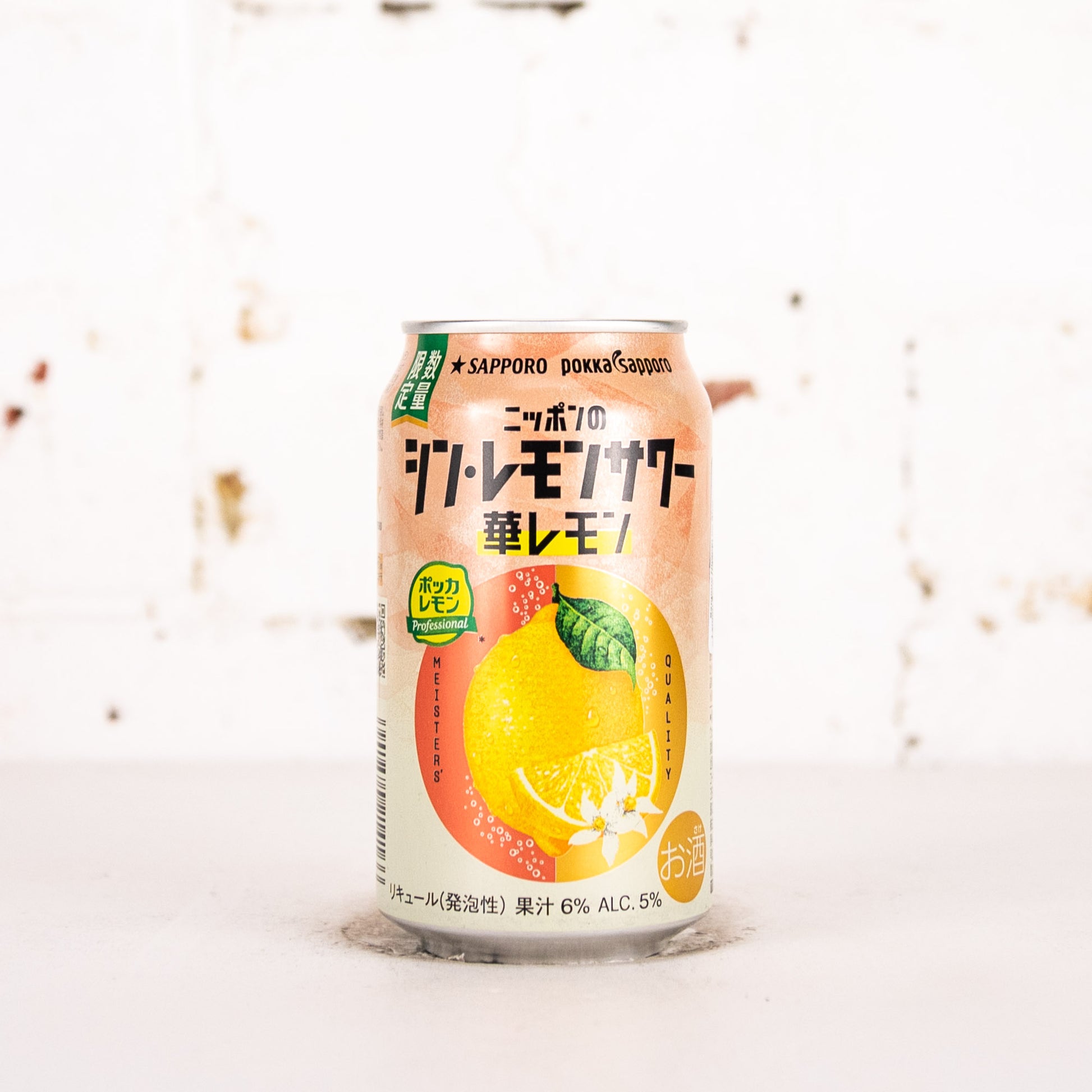 Sapporo - Nippon No Shin Hana Lemon Sour