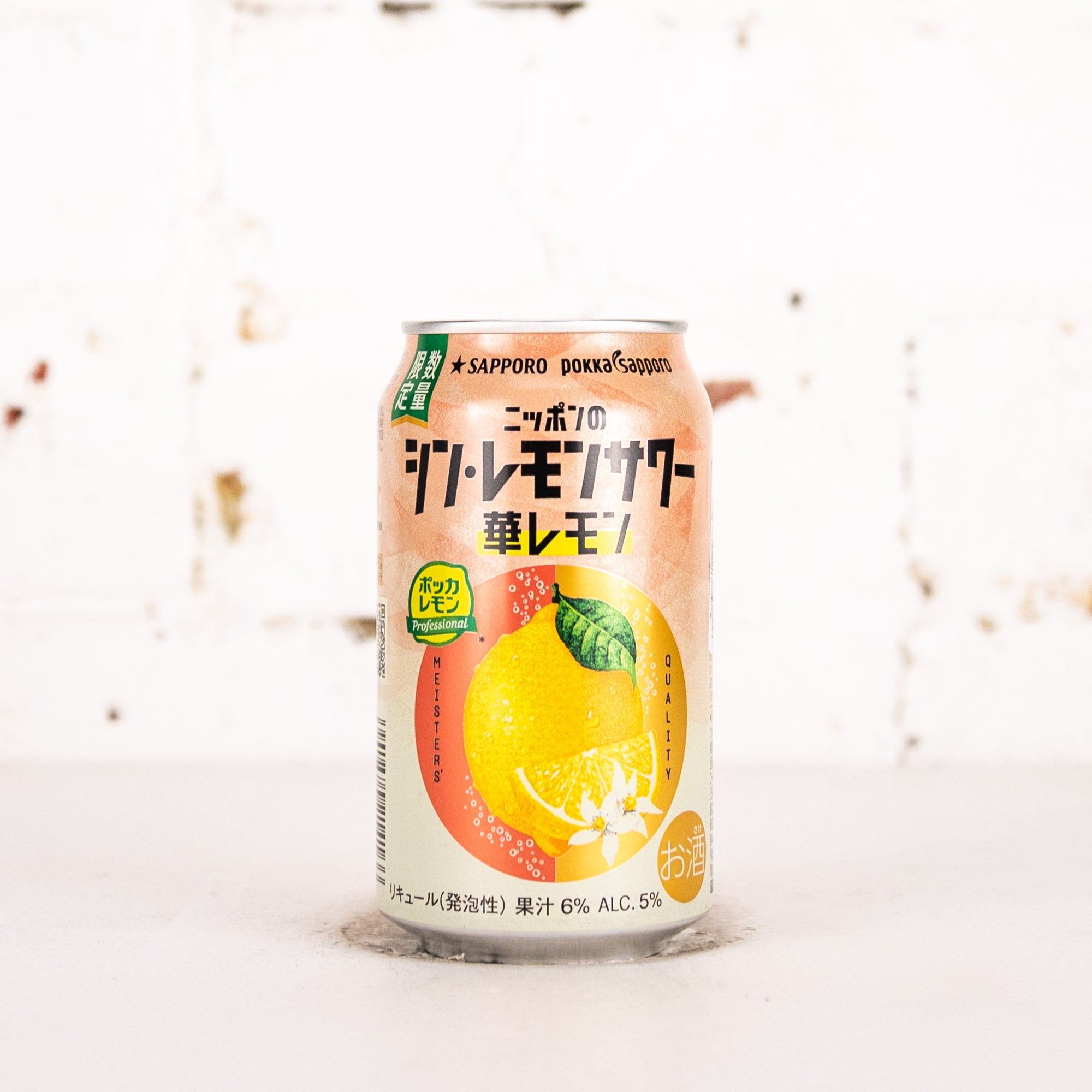 Sapporo - Nippon No Shin Hana Lemon Sour