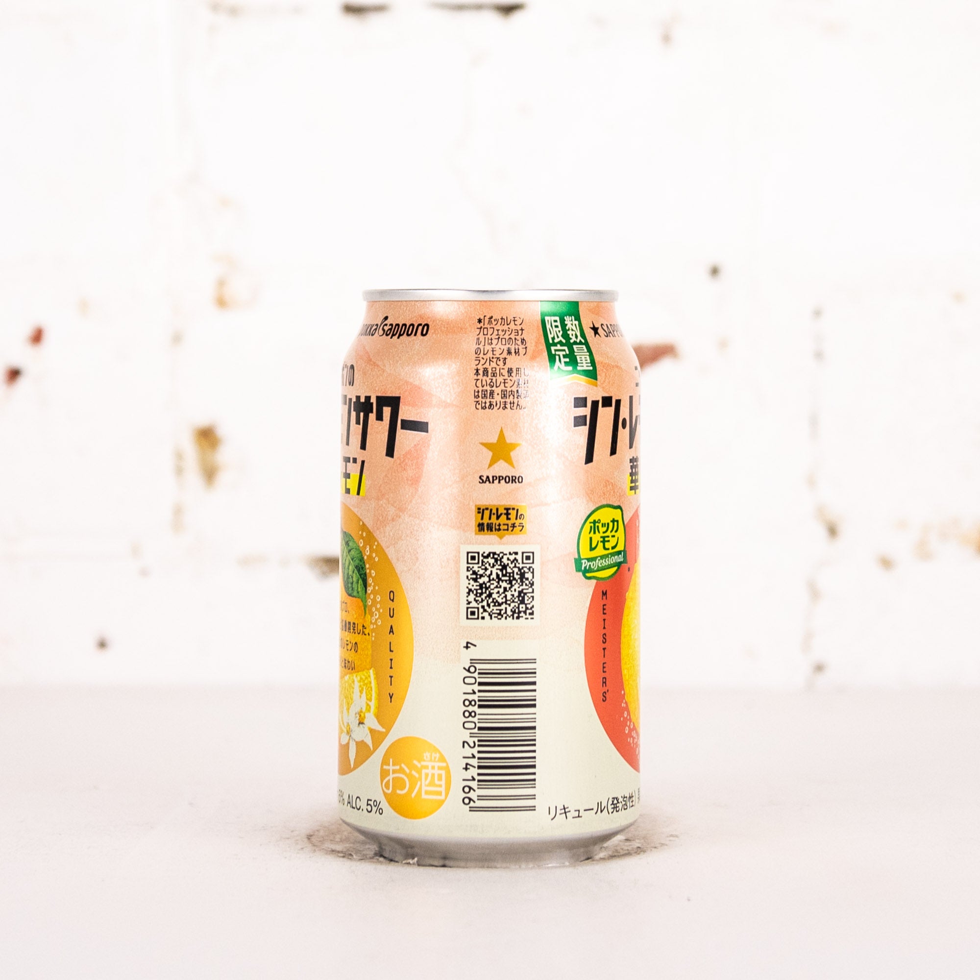 Sapporo - Nippon No Shin Hana Lemon Sour