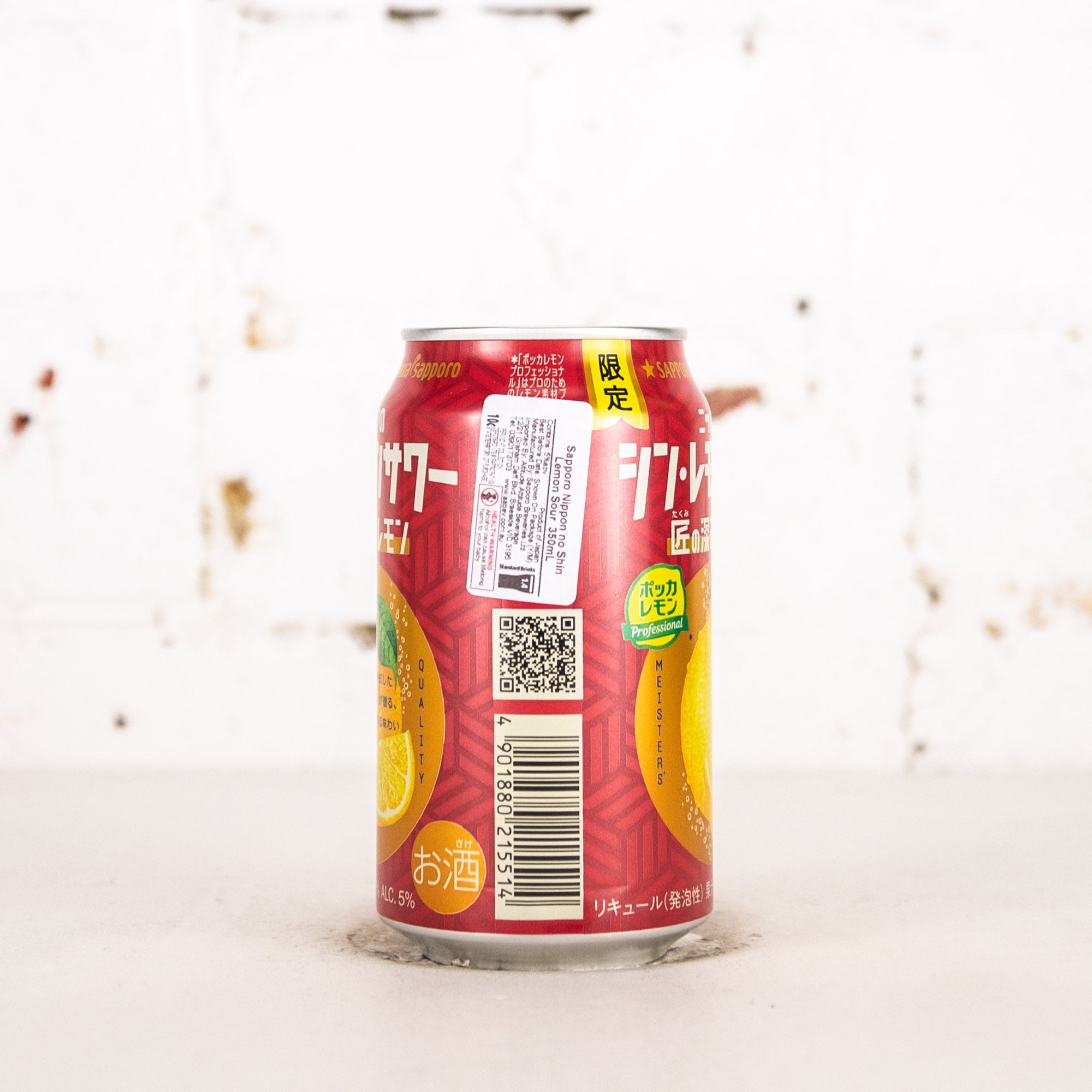 Sapporo - Nippon No Shin Lemon Sour
