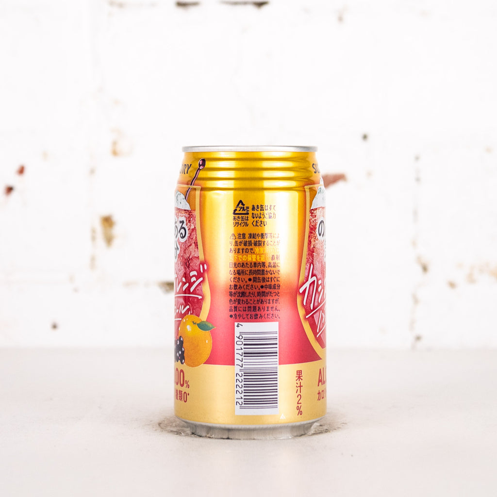 Suntory - Cassis Orange Non-Alc Chuhai