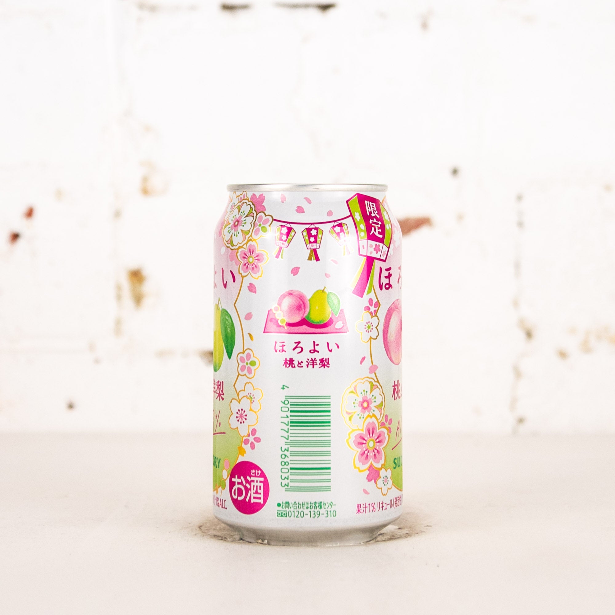 Suntory - Horoyoi Peach & Pear Chuhai