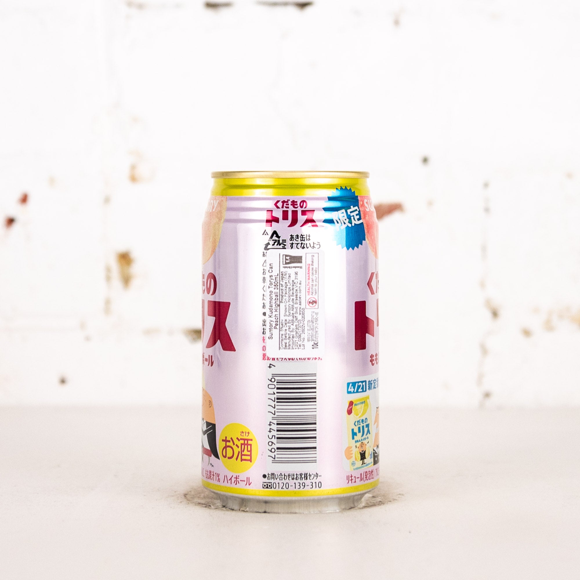 Suntory - Kudamono Tory's Peach Highball