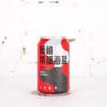 Nbeer - Beijing Gose Modern Bayberry