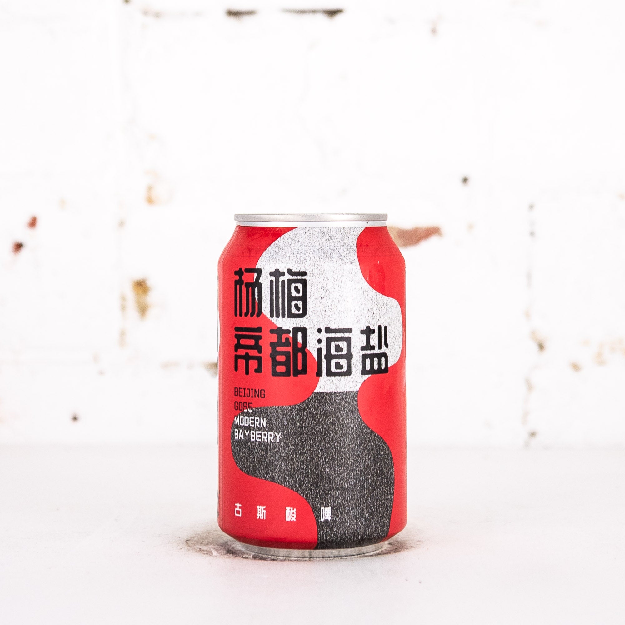 Nbeer - Beijing Gose Modern Bayberry
