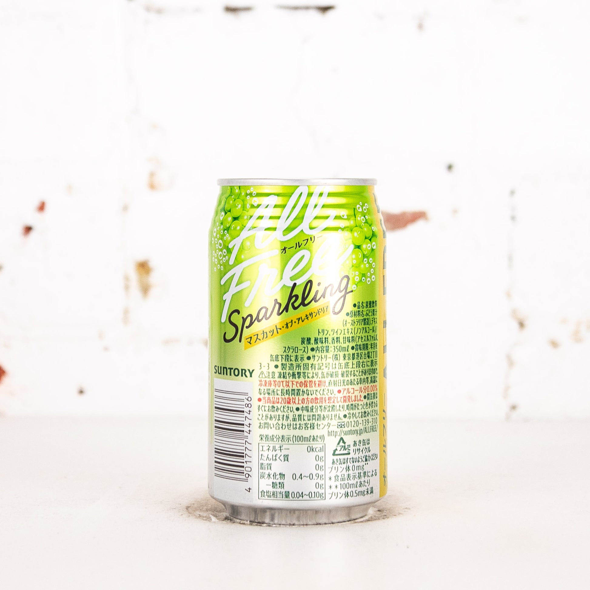 Suntory - All Free Sparkling Muscat of Alexandria