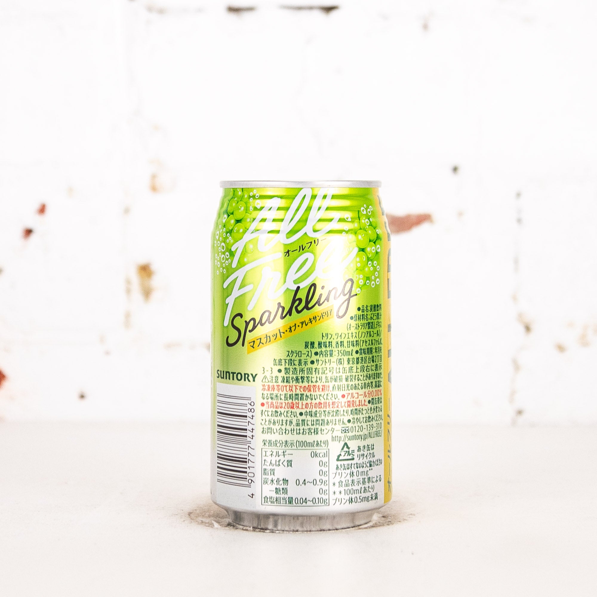Suntory - All Free Sparkling Muscat of Alexandria