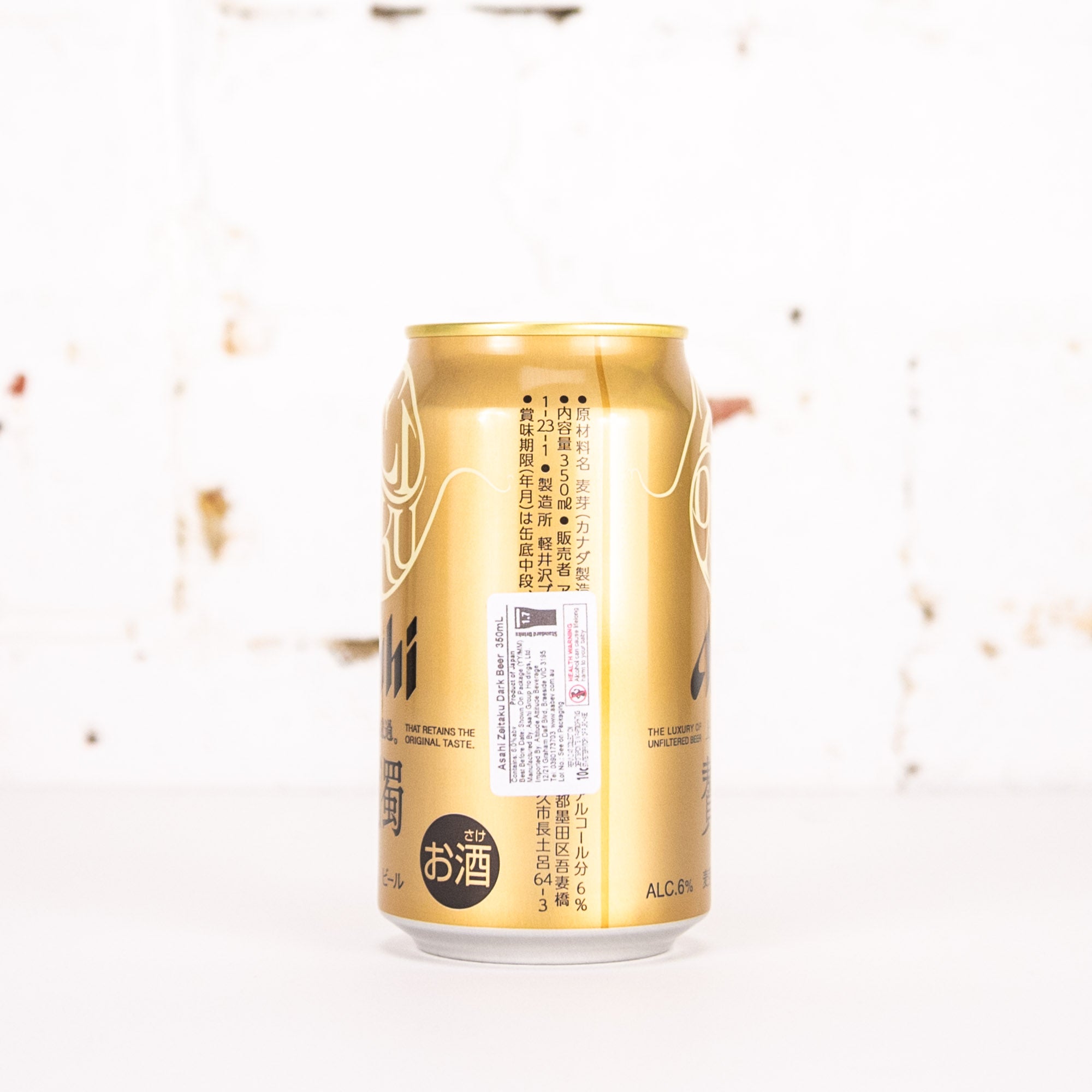 Asahi - Zeidaku Luxury Unfiltered Beer