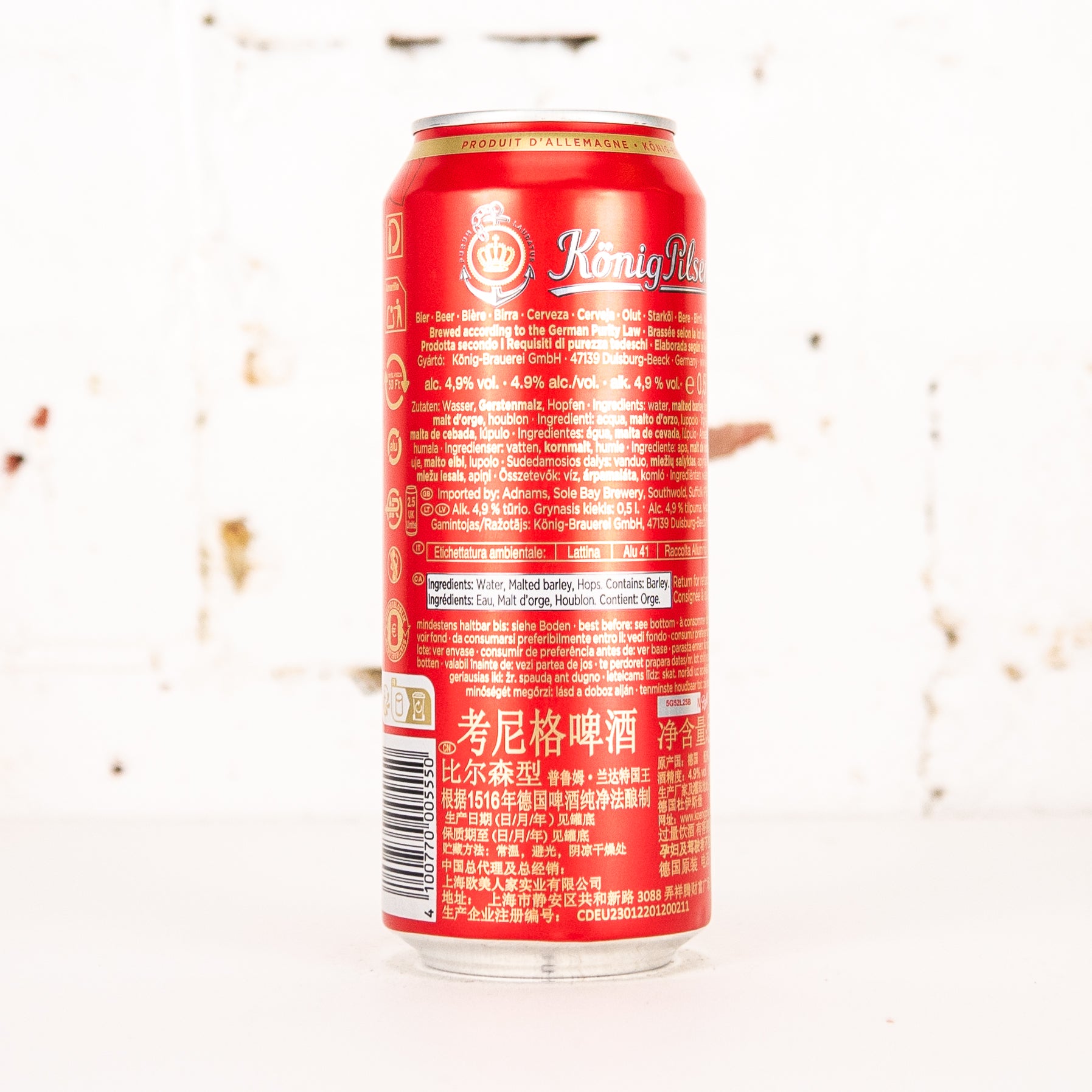 Konig - Pilsener