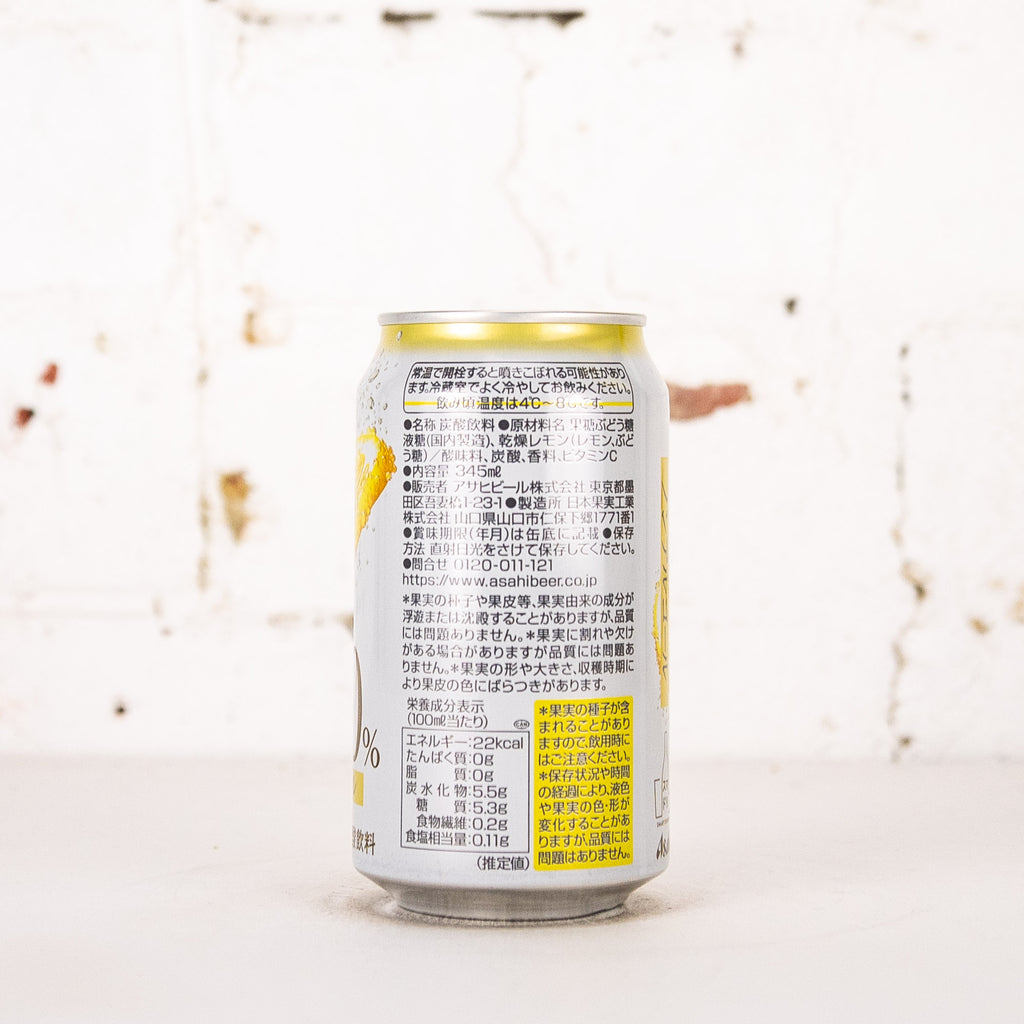 Asahi - Future Lemon Non-Alc