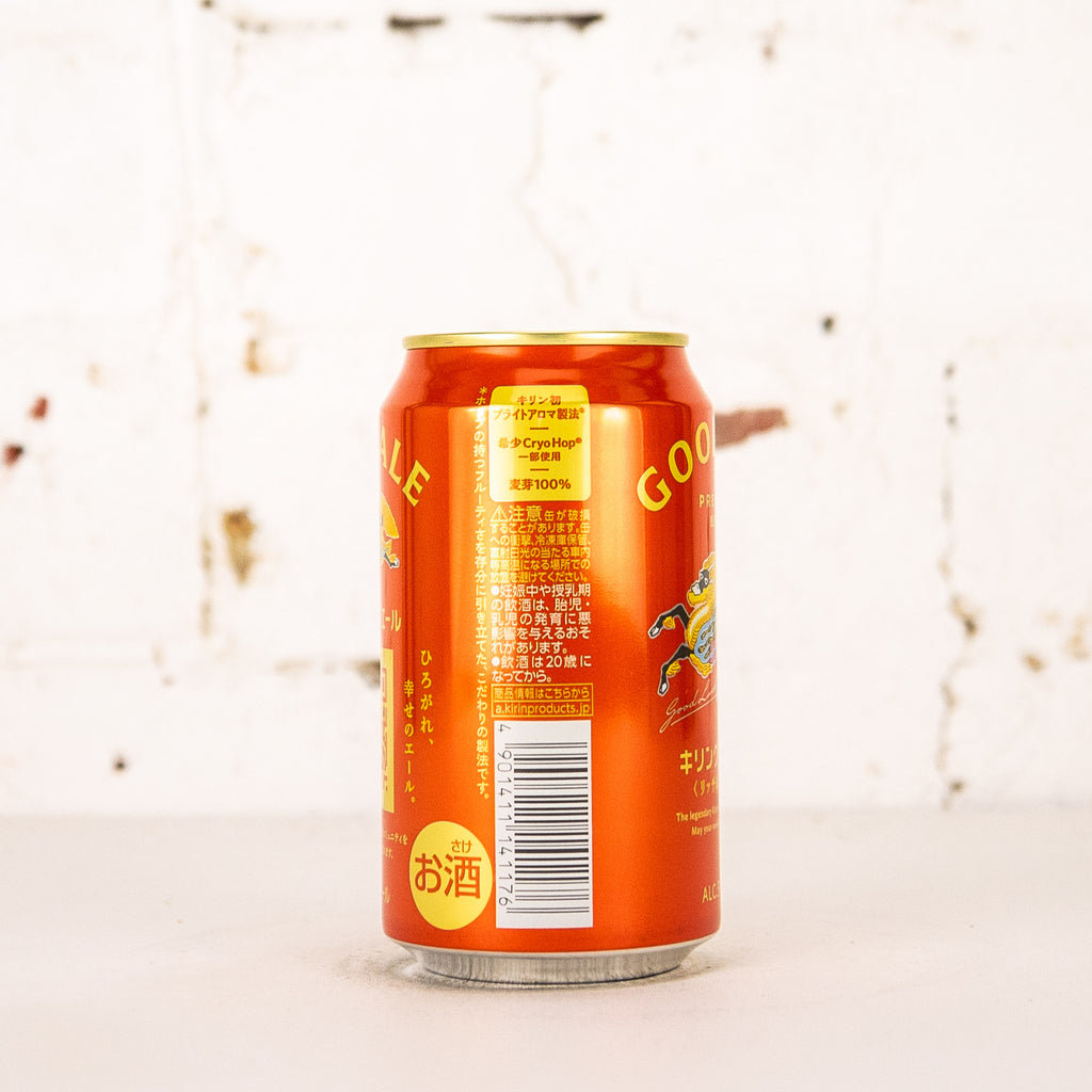 Kirin - Good Ale