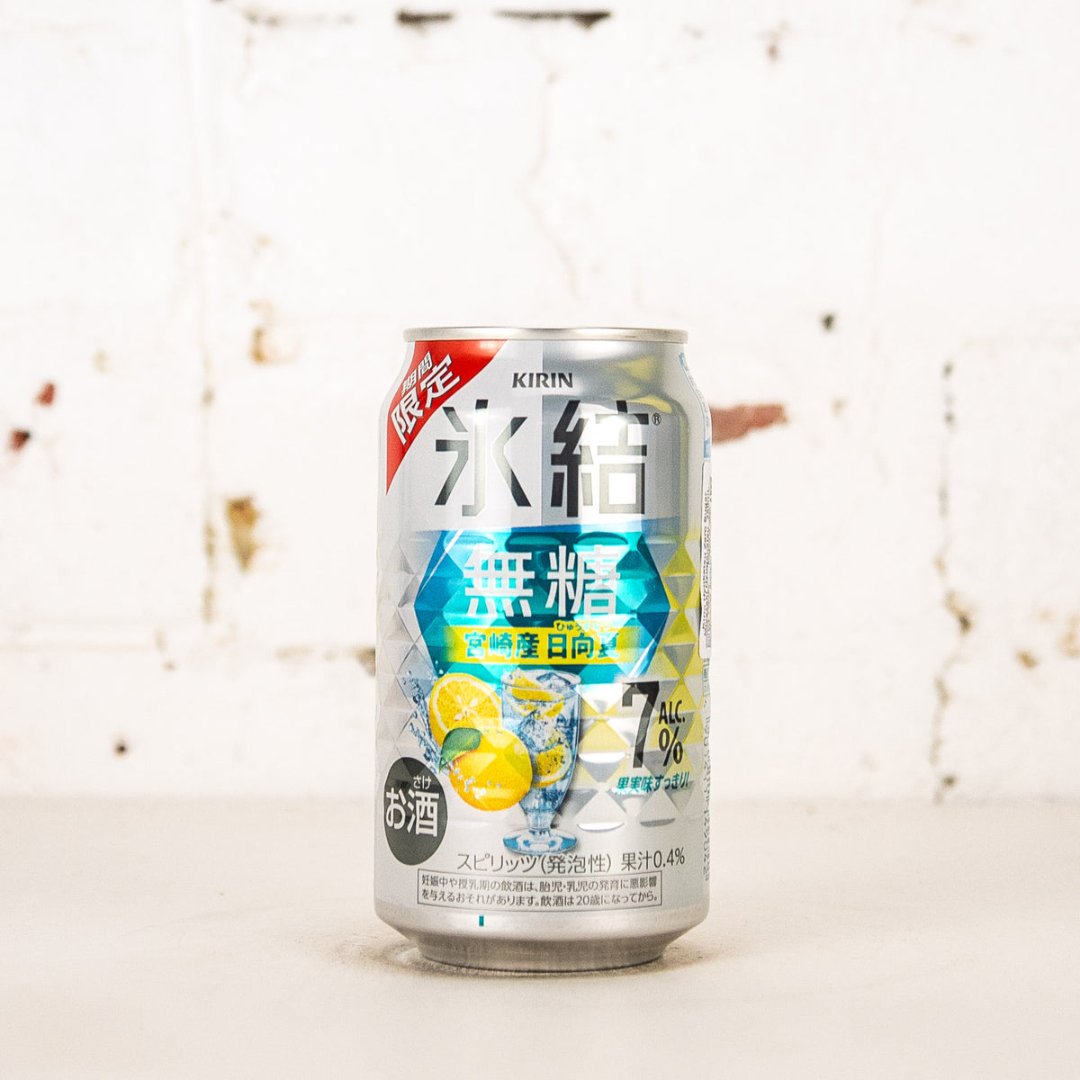 Kirin - Hyoketsu Sugar-Free Miyazaki Hyuganatsu Citrus Chuhai