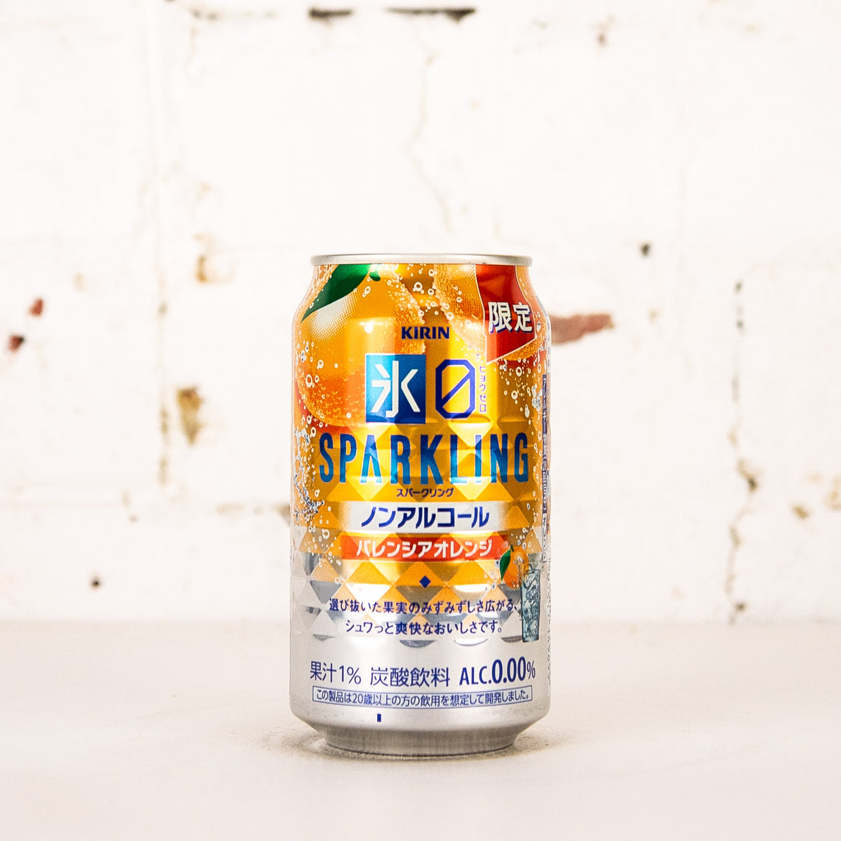 Kirin - Ice Zero Sparkling Valencia Orange Non Alc Chuhai