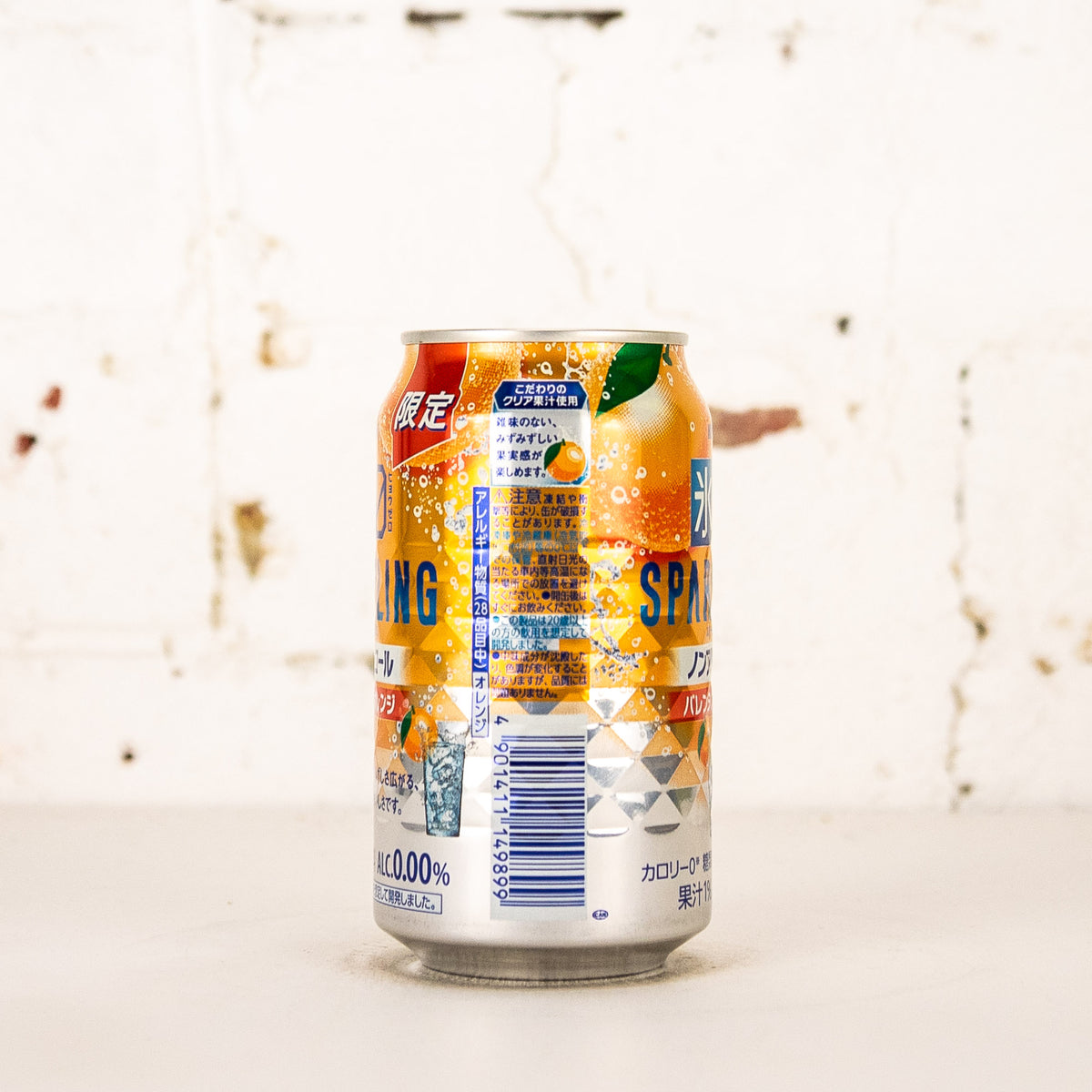 Kirin - Ice Zero Sparkling Valencia Orange Non Alc Chuhai