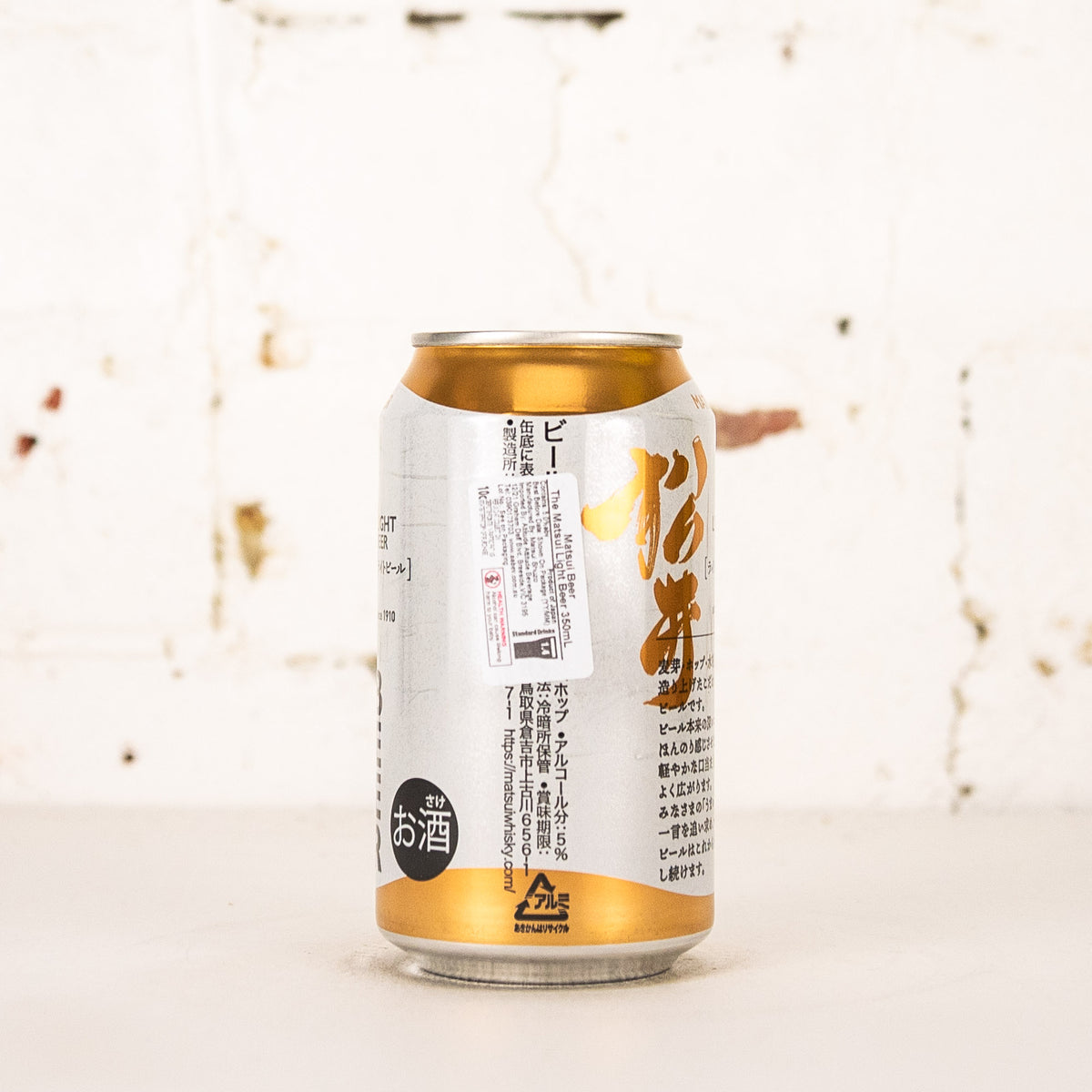 Matsui - Light Beer