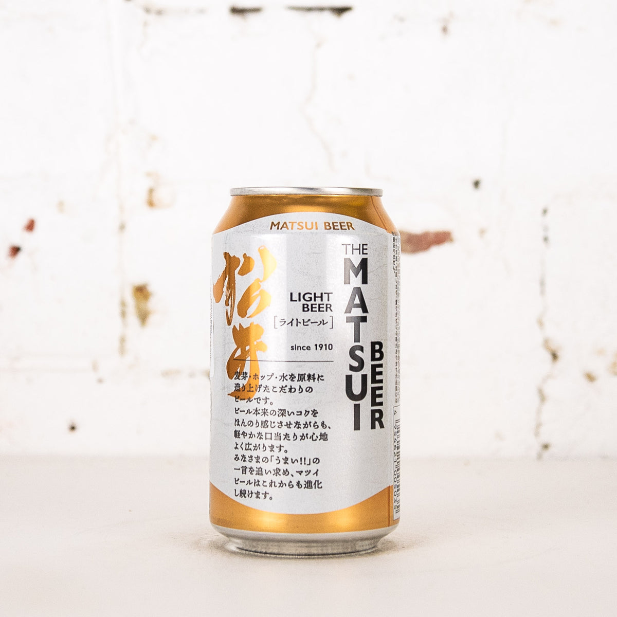 Matsui - Light Beer