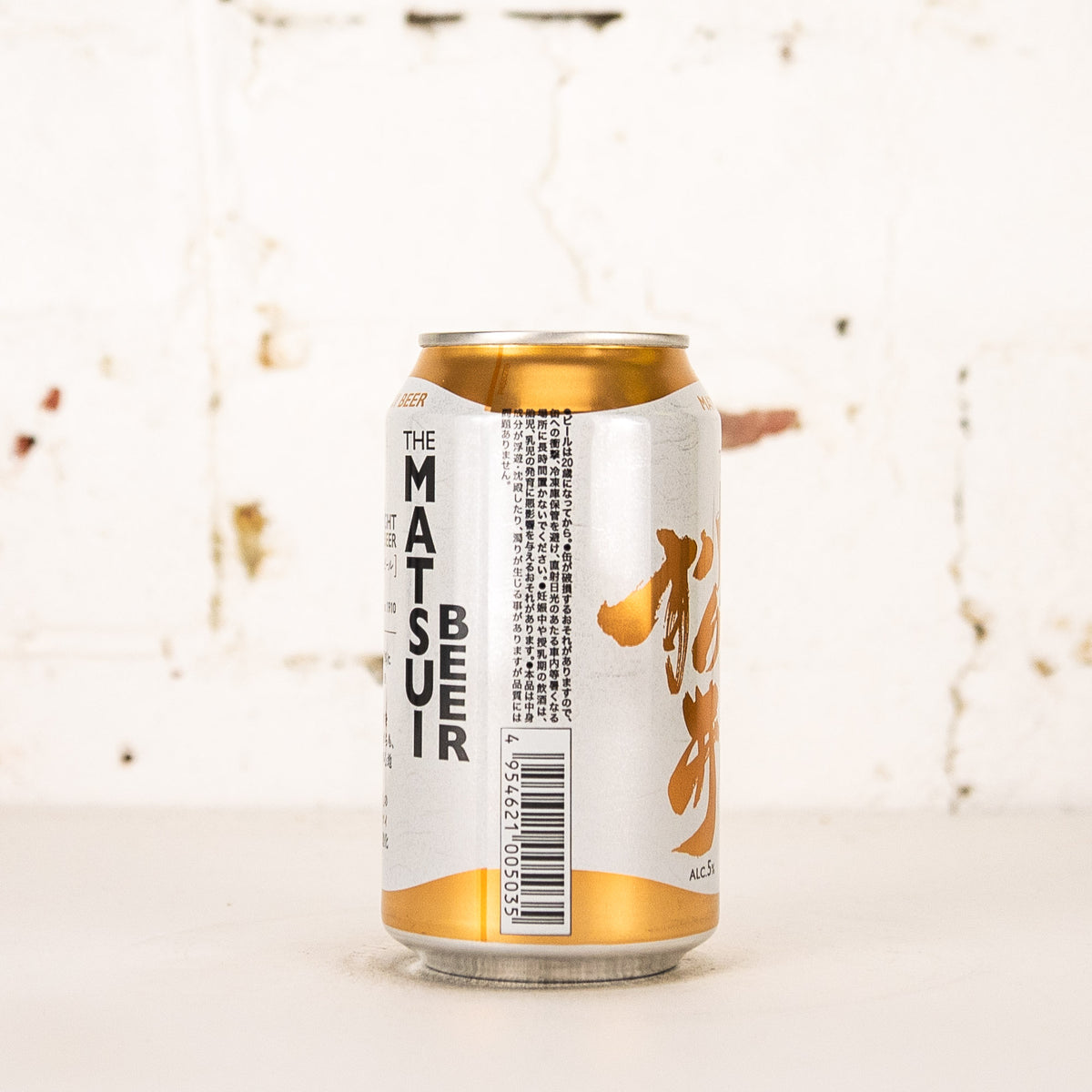 Matsui - Light Beer