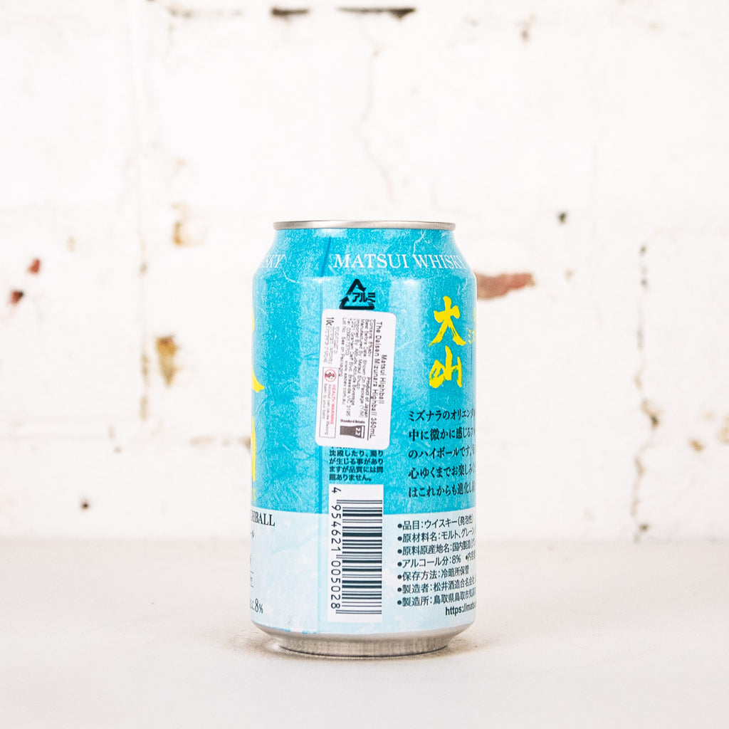 Matsui - The Daisen Mizunara Highball