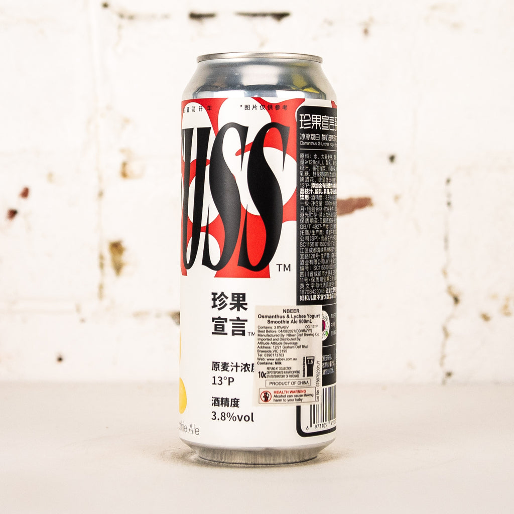 NBeer - FRUITFUSS Osmanthus & Lychee Yogurt Smoothie Ale