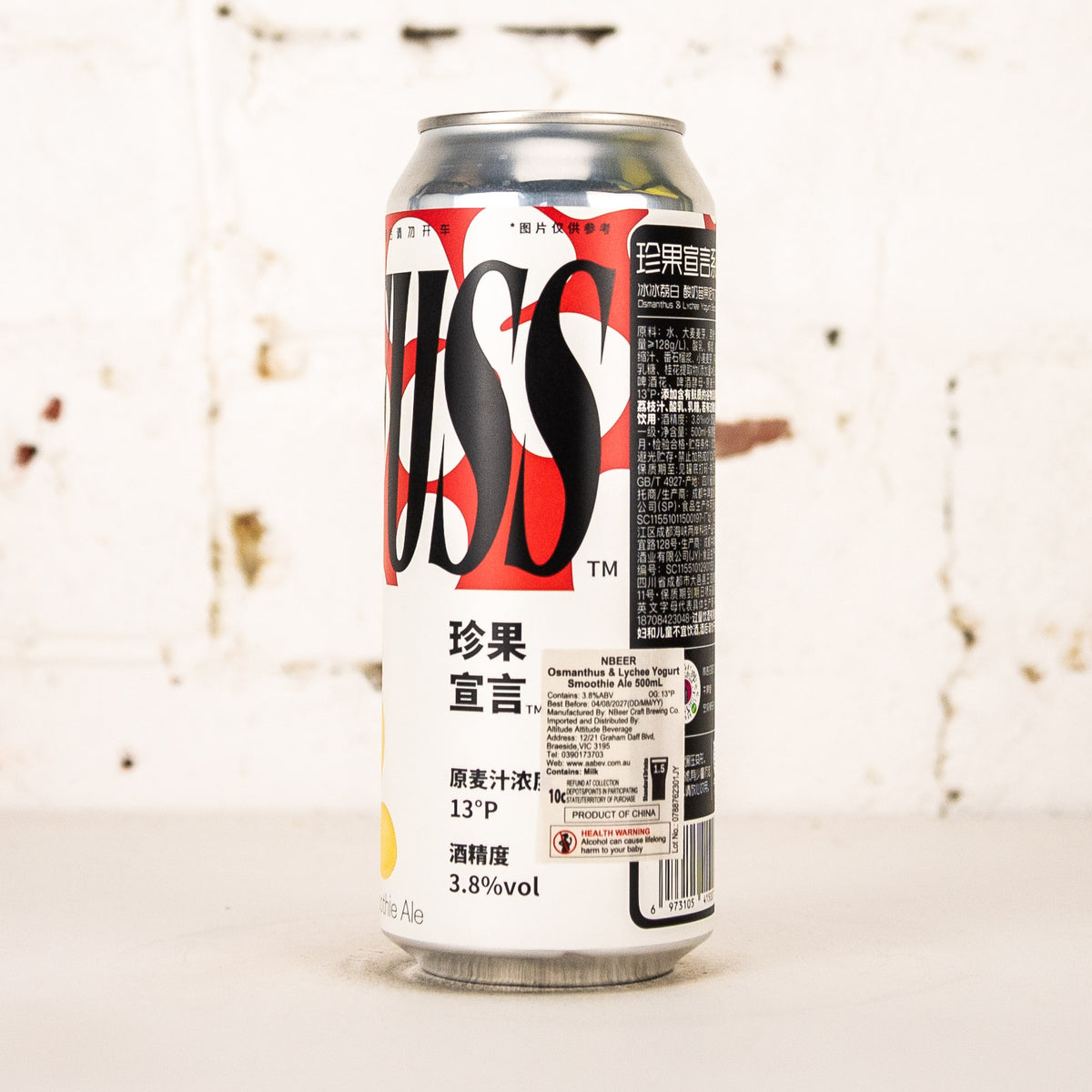 NBeer - FRUITFUSS Osmanthus & Lychee Yogurt Smoothie Ale