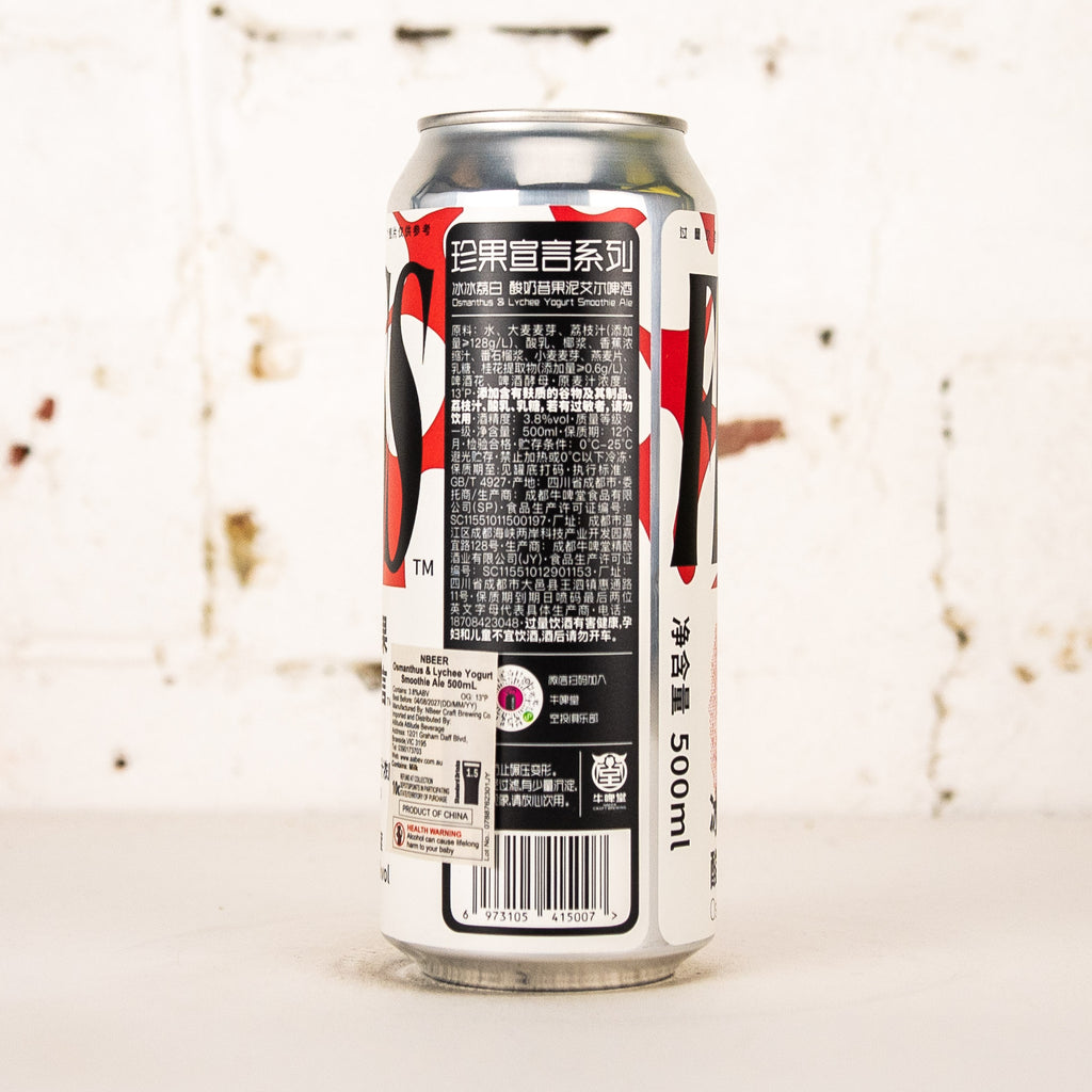 NBeer - FRUITFUSS Osmanthus & Lychee Yogurt Smoothie Ale