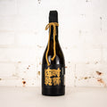 NBeer - Kanpai Sake-Inspired Ale 750ml