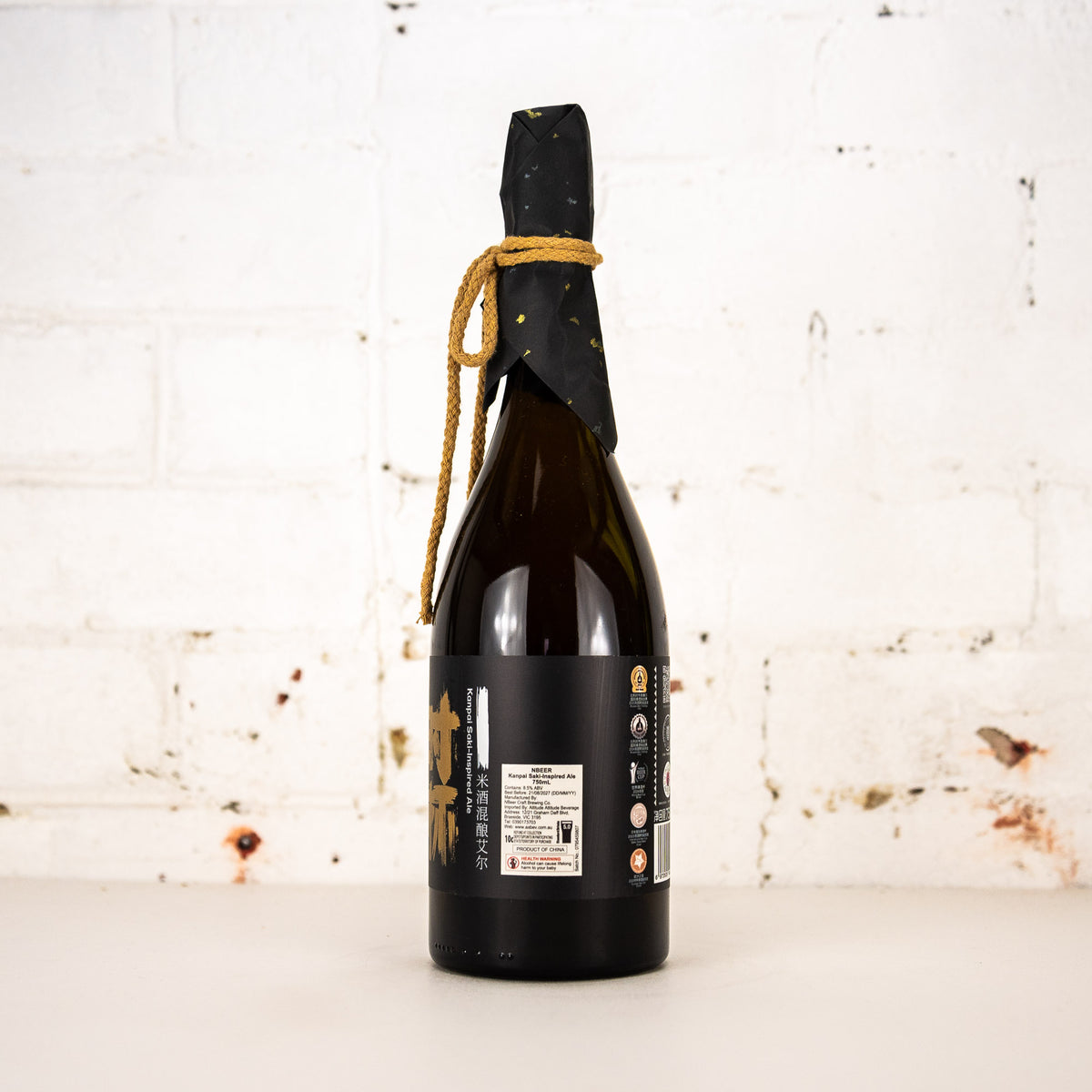 NBeer - Kanpai Sake-Inspired Ale 750ml
