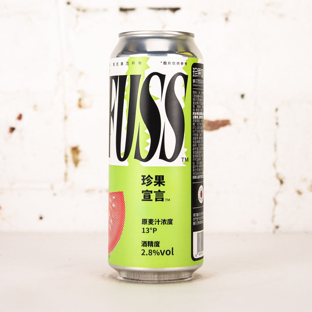 NBeer - FRUITFUSS Watermelon Slush Smoothie Ale
