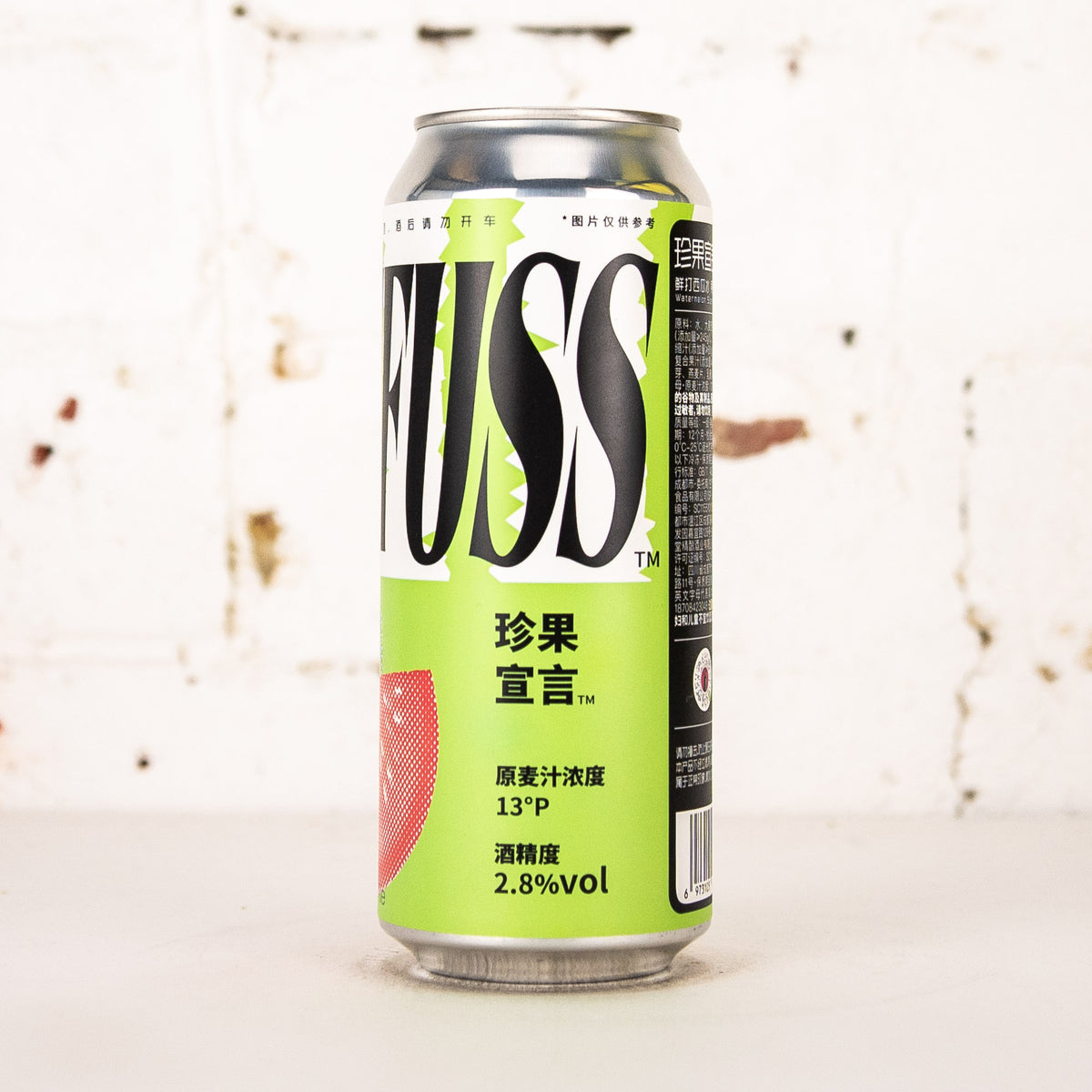 NBeer - FRUITFUSS Watermelon Slush Smoothie Ale