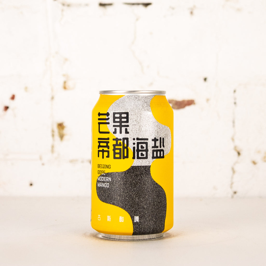 Nbeer - Beijing Gose Modern Mango