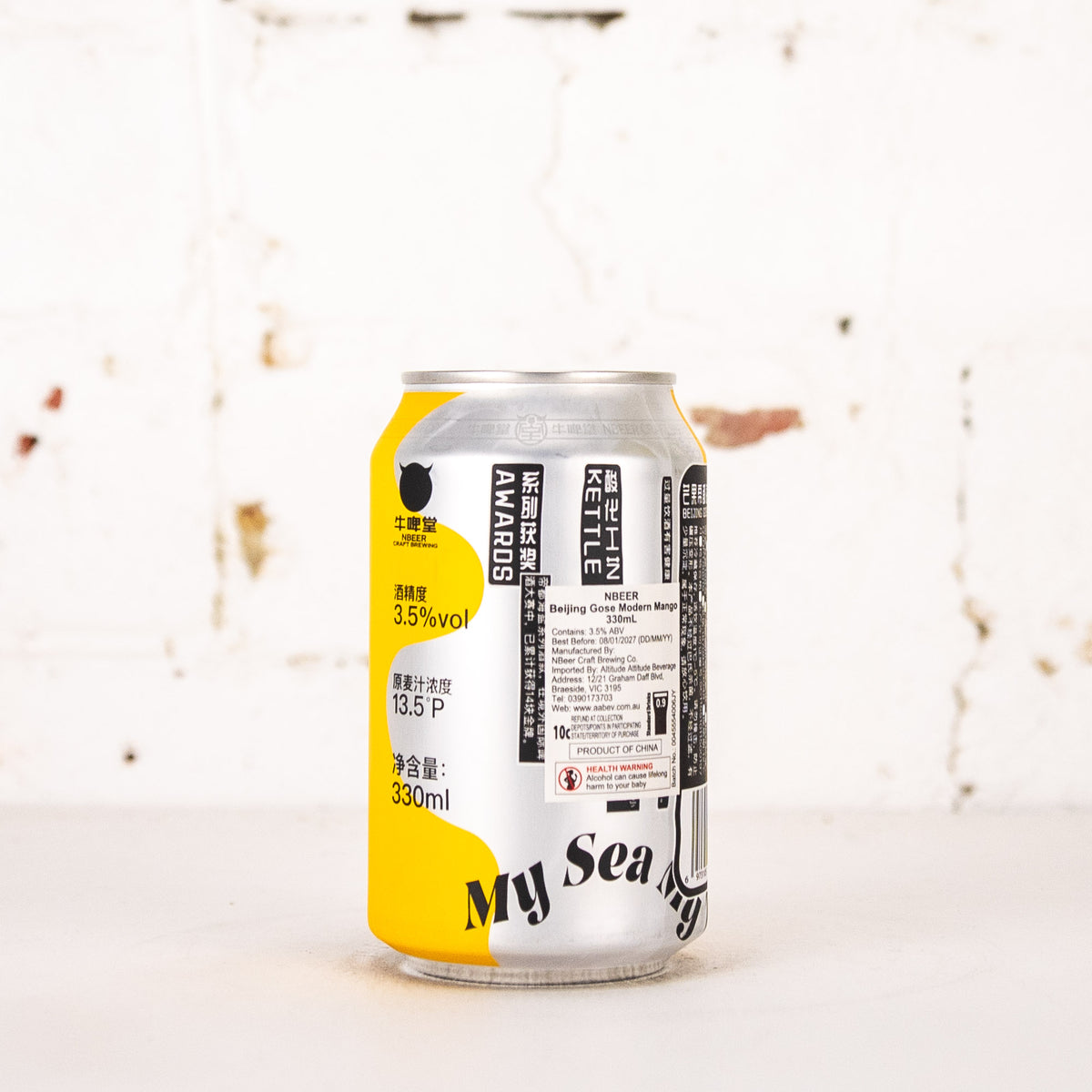 Nbeer - Beijing Gose Modern Mango
