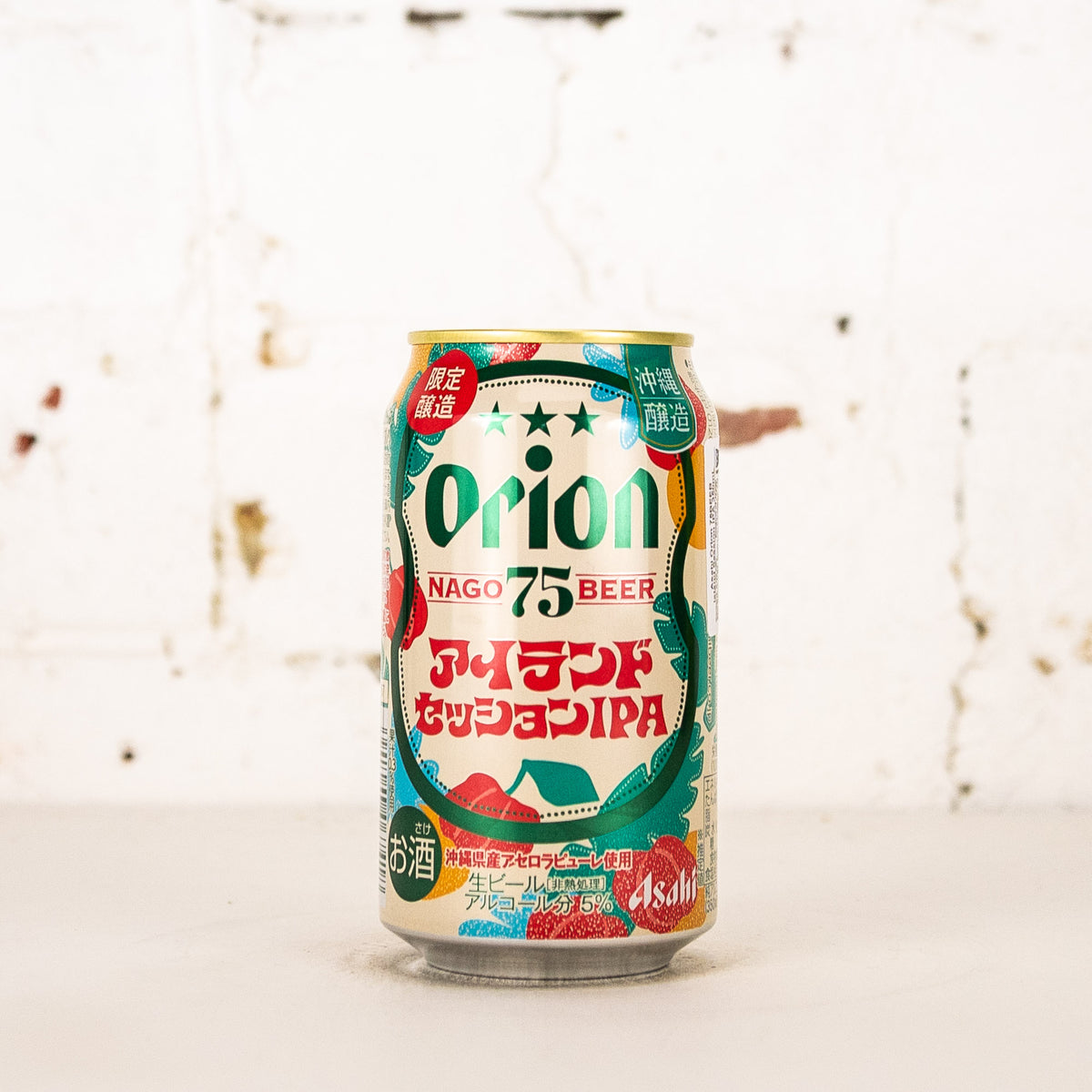Orion - 75 Beer Island Session IPA