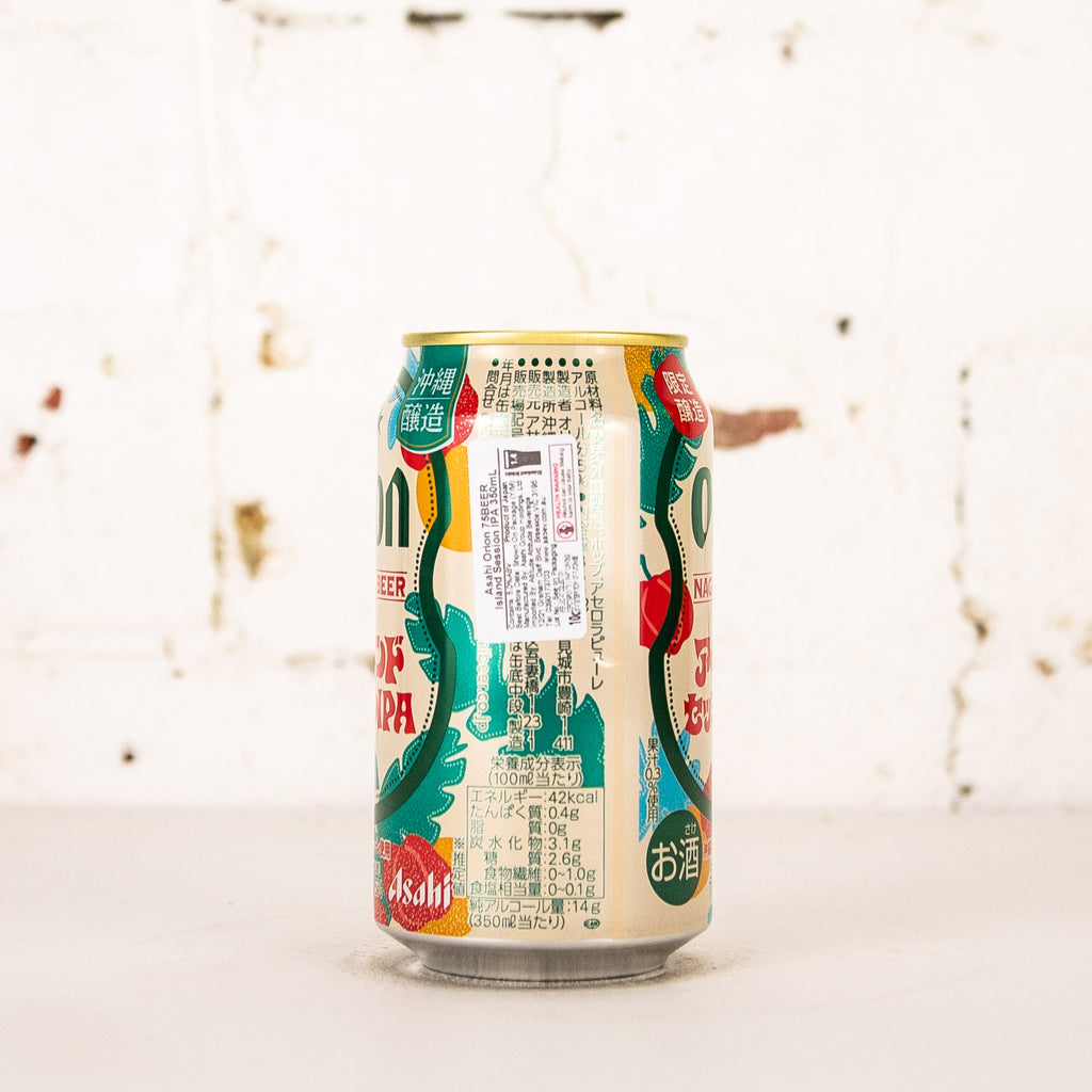 Orion - 75 Beer Island Session IPA