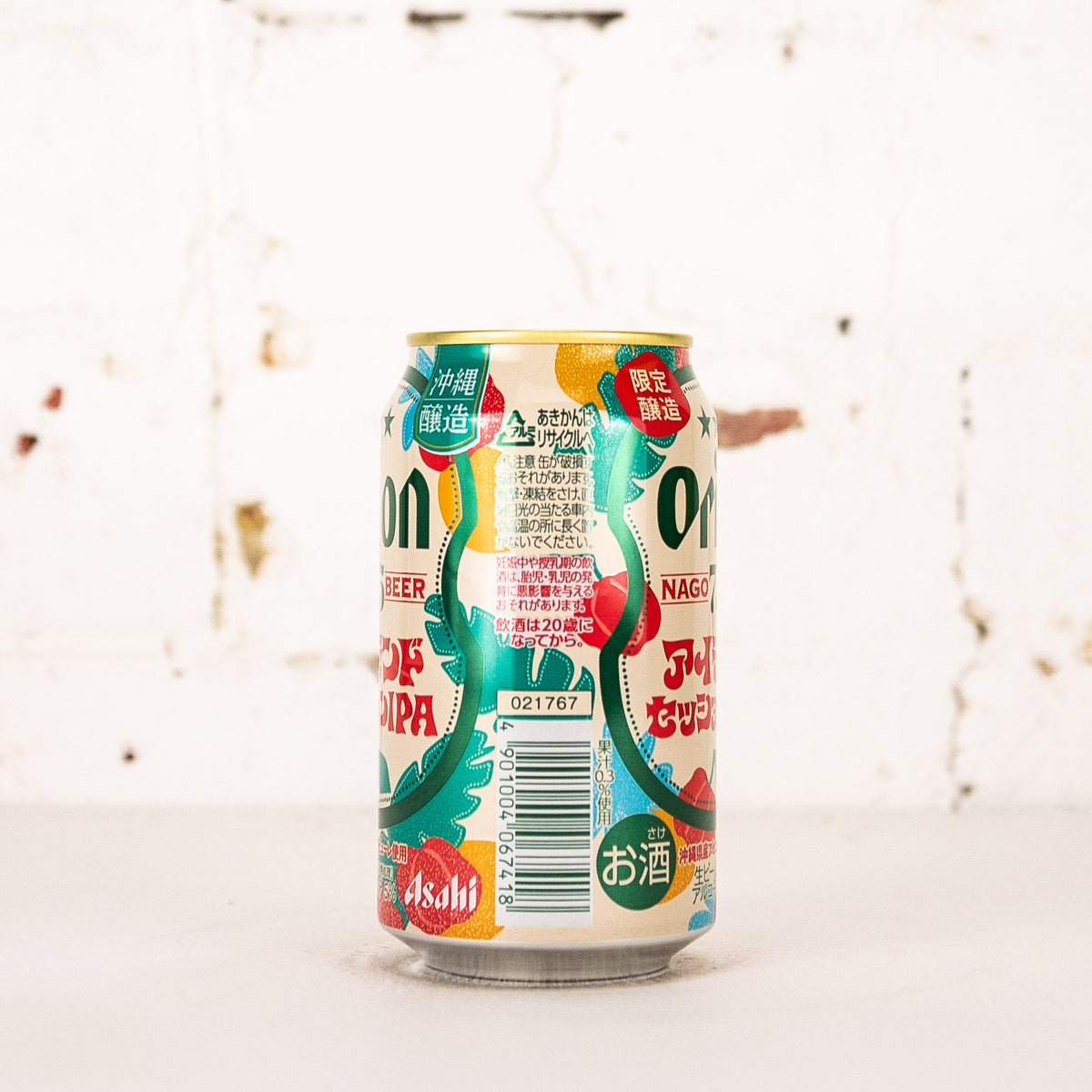 Orion - 75 Beer Island Session IPA