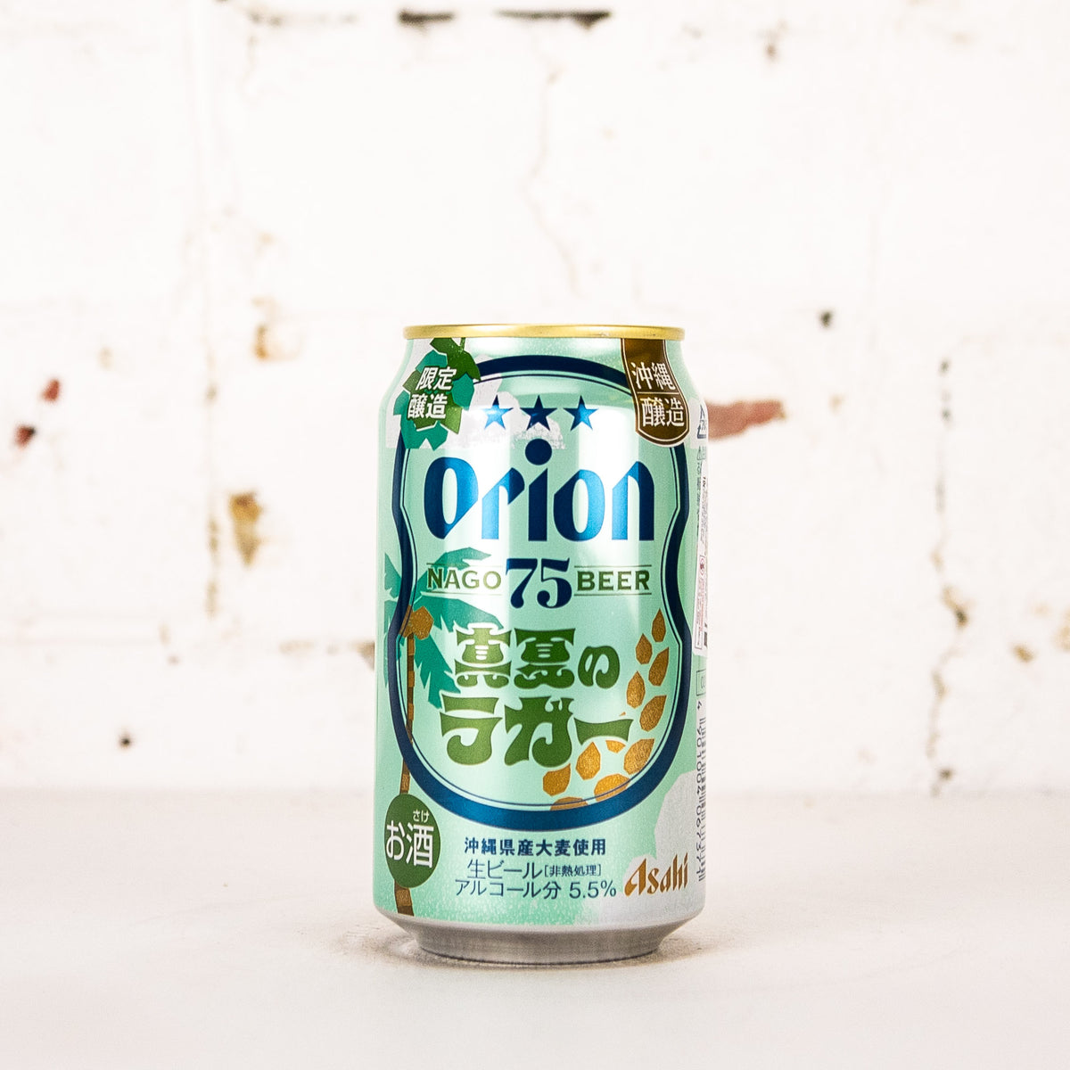 Orion - 75 Beer Midsummer Lager