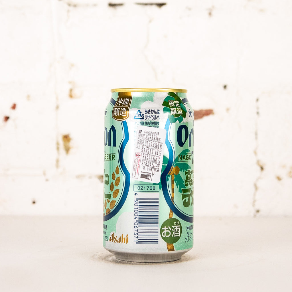 Orion - 75 Beer Midsummer Lager
