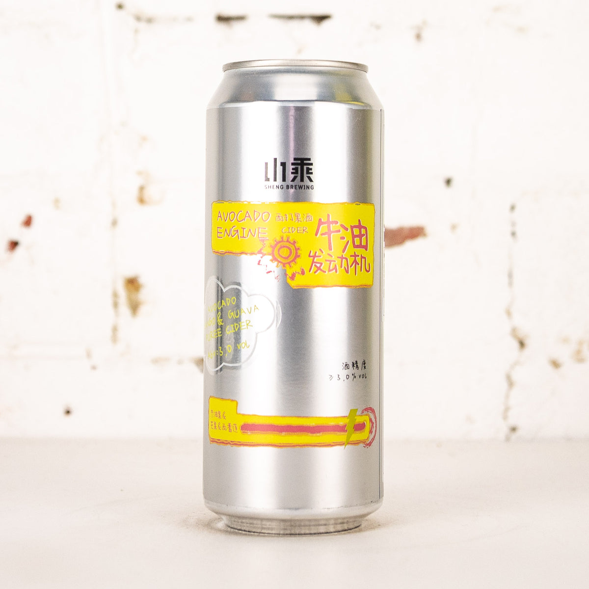 Sheng - Avocado Engine Mango & Guava Puree Cider