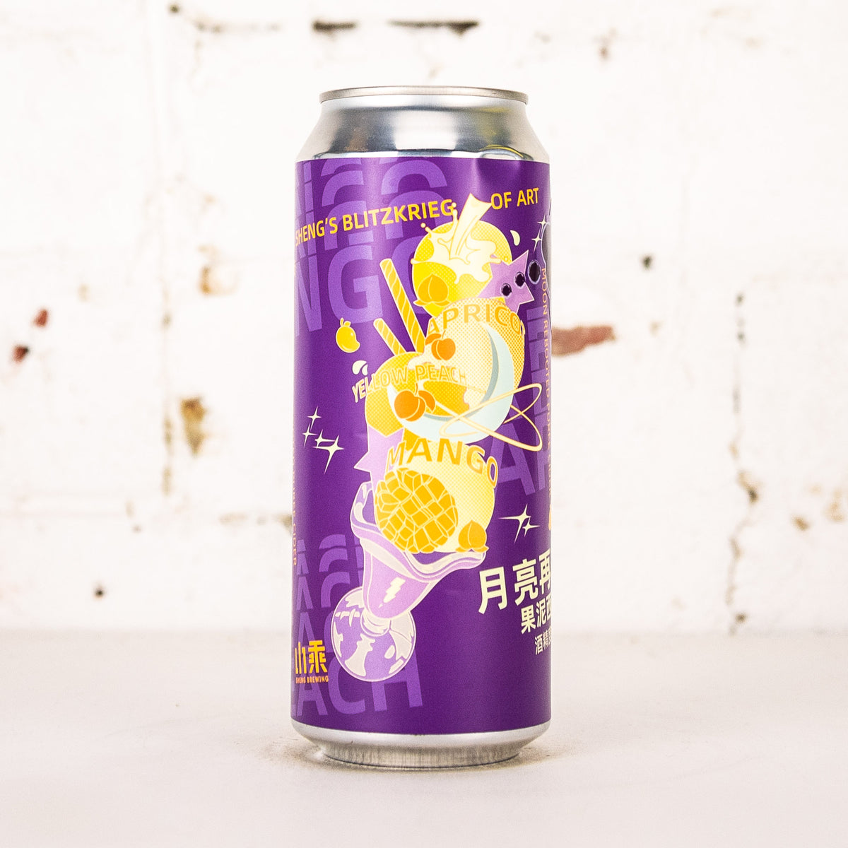 Sheng - Yellow Peach & Mango Puree Cider
