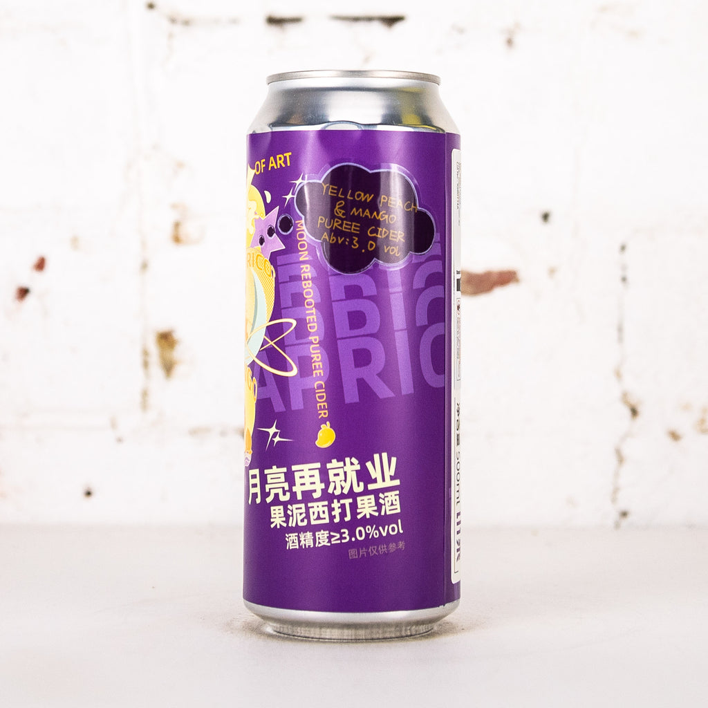 Sheng - Yellow Peach & Mango Puree Cider