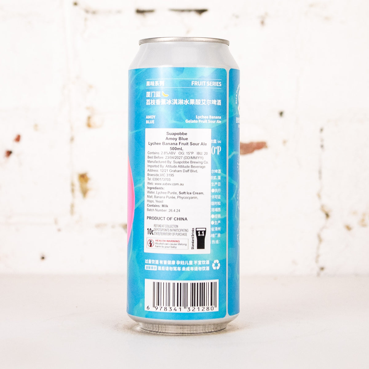 Suapobbe - Amoy Blue Lychee Banana Smoothie Sour
