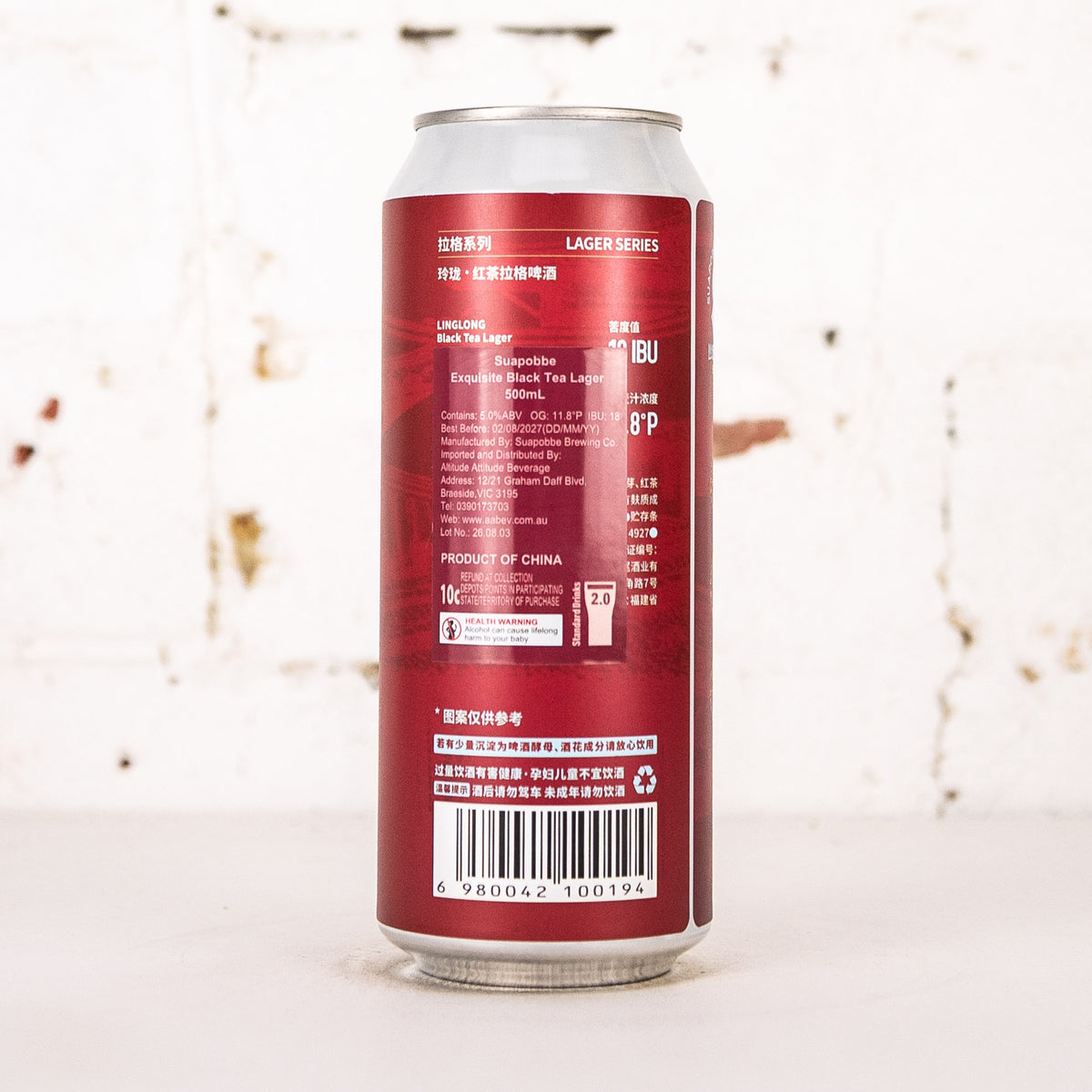 Suapobbe - Exquisite Black Tea Lager