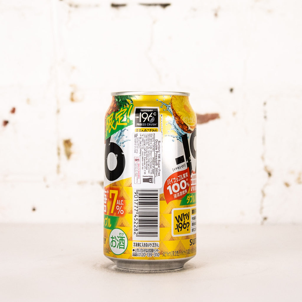 Suntory - -196 Double Pineapple Sugar Free 7% 350ml