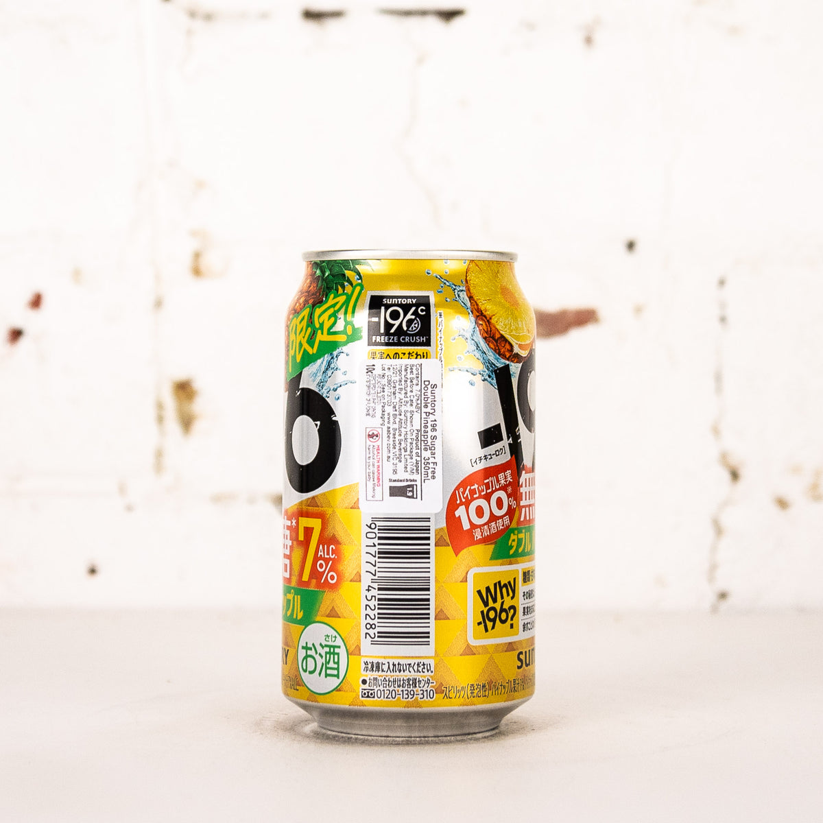 Suntory - -196 Double Pineapple Sugar Free 7% 350ml