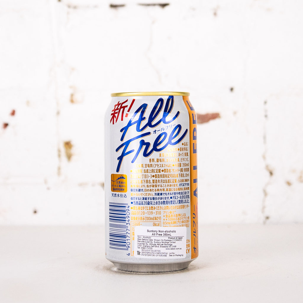 Suntory - All Free Non Alc Beer