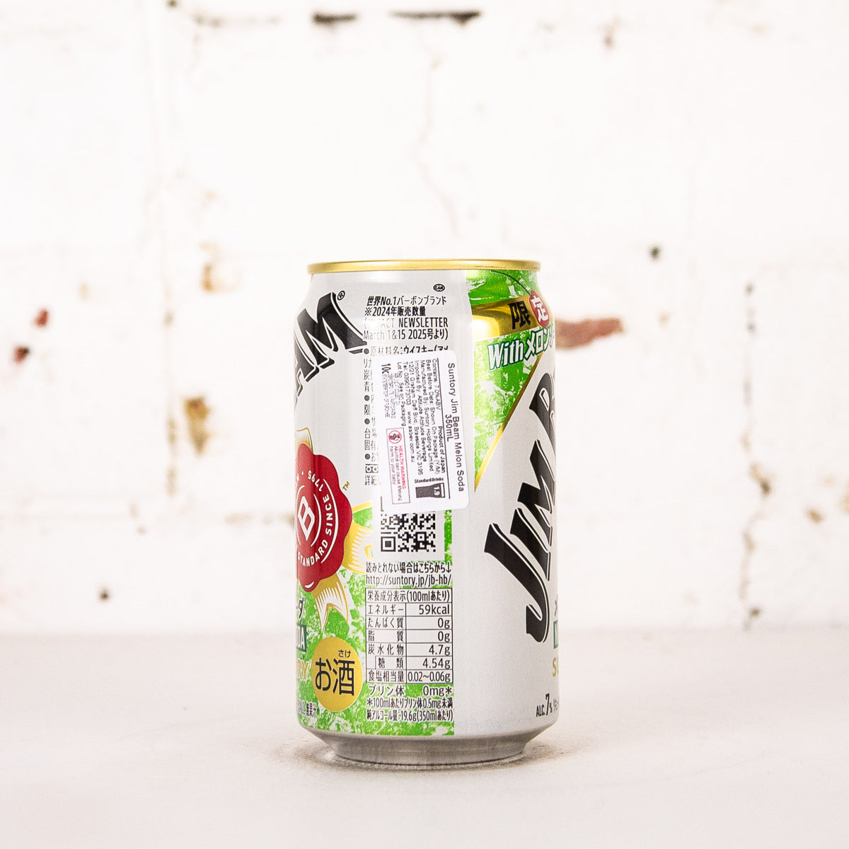 Suntory - Jim Beam Melon Soda