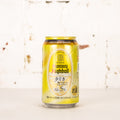 Suntory - Kaku Highball (Evening Edition)
